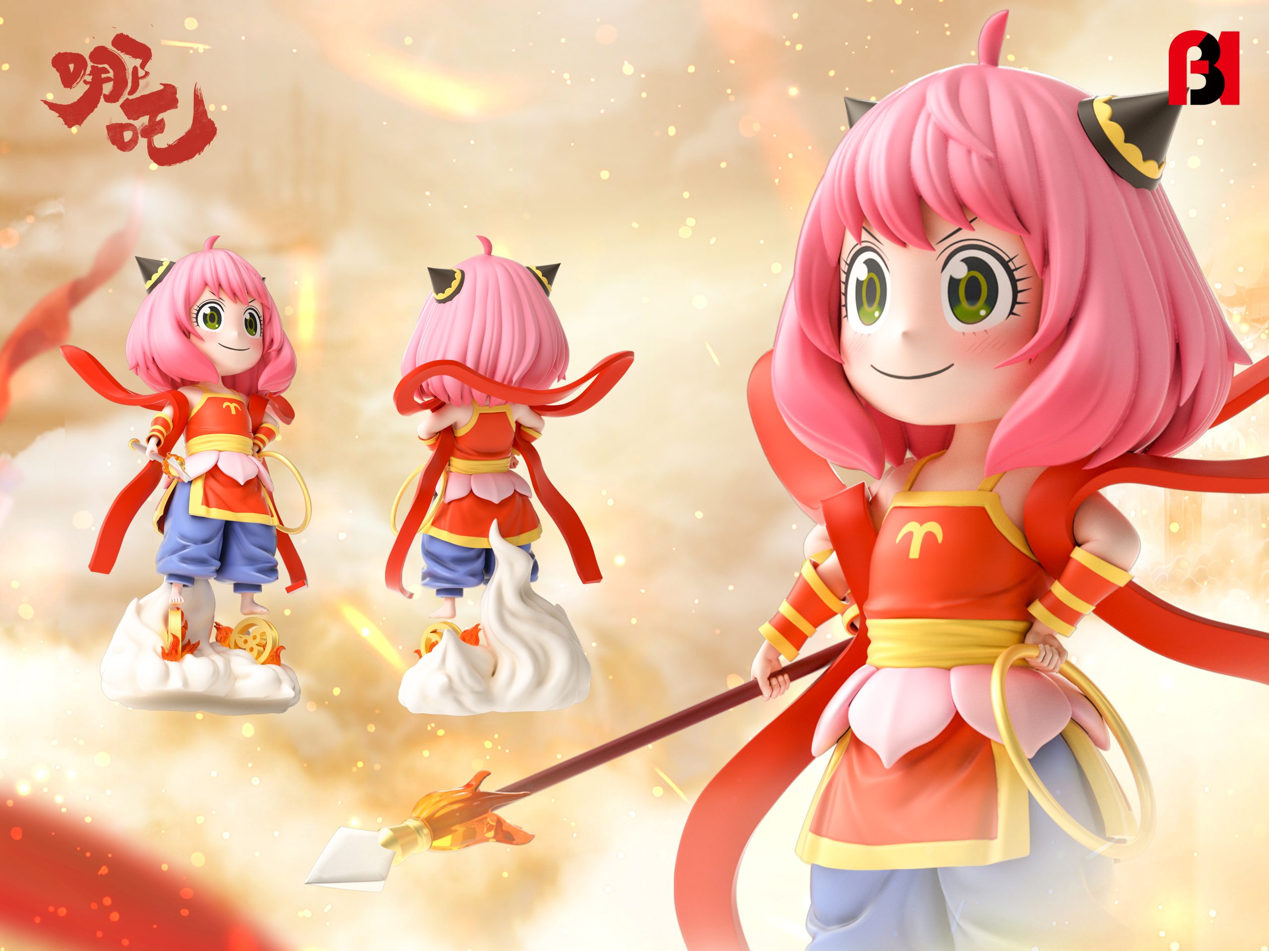 FBI Studio - Spy x Family Anya Forger cos Nezha