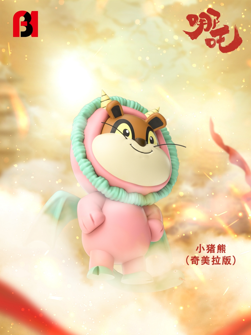 FBI Studio - Spy x Family Anya Forger cos Nezha