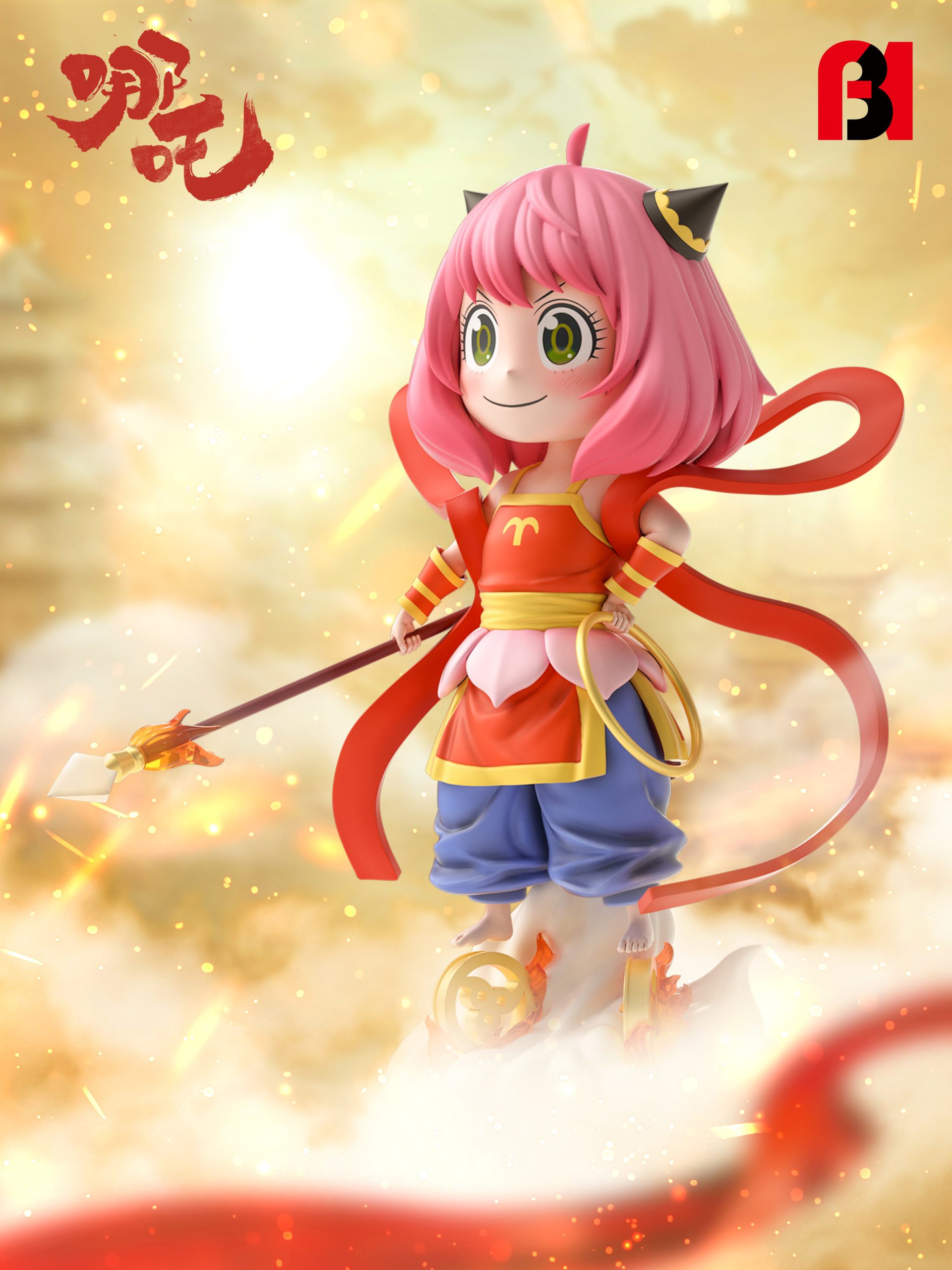 FBI Studio - Spy x Family Anya Forger cos Nezha