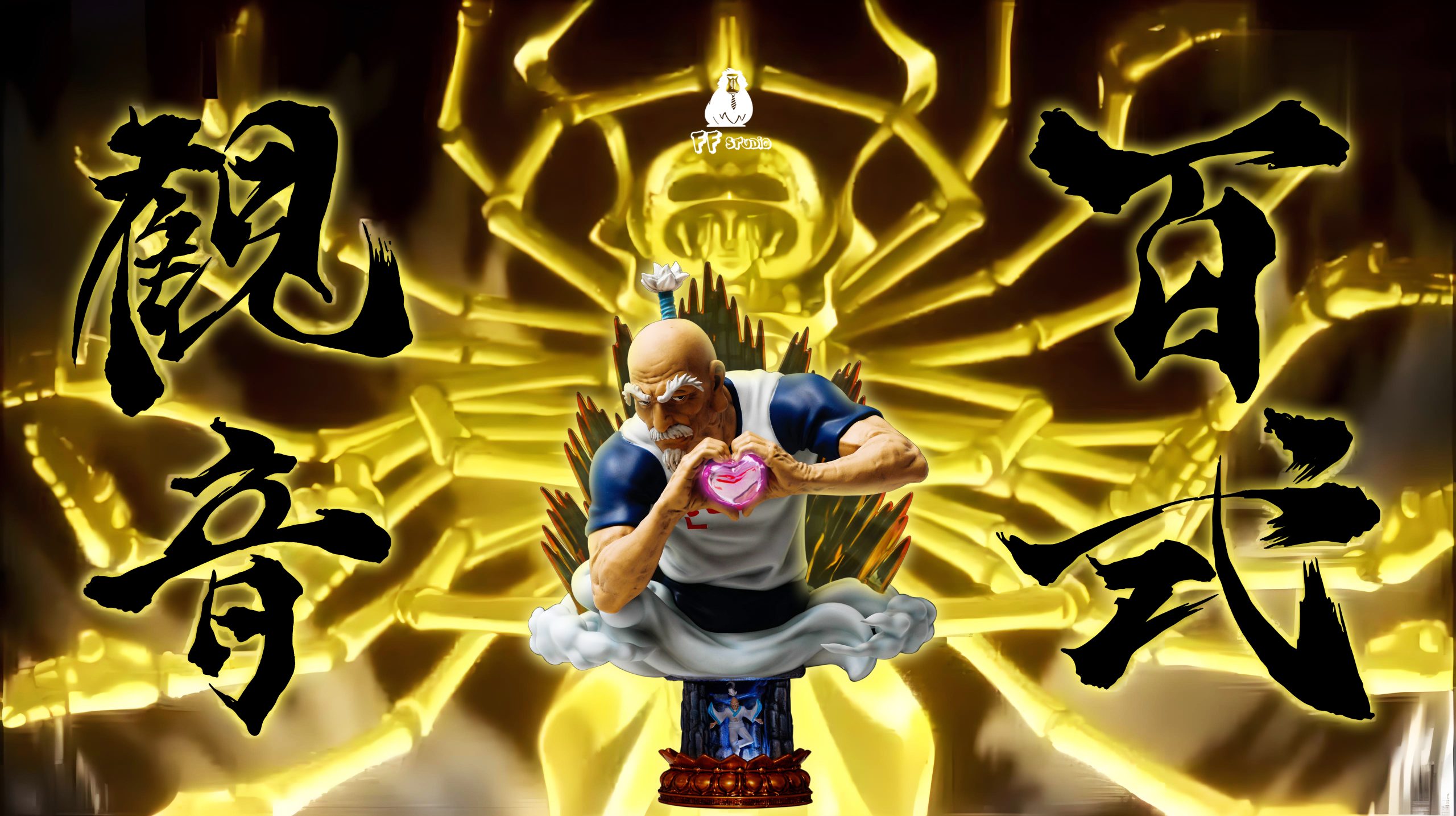FF Studio - Hunter x Hunter Series 4th Isaac Netero
