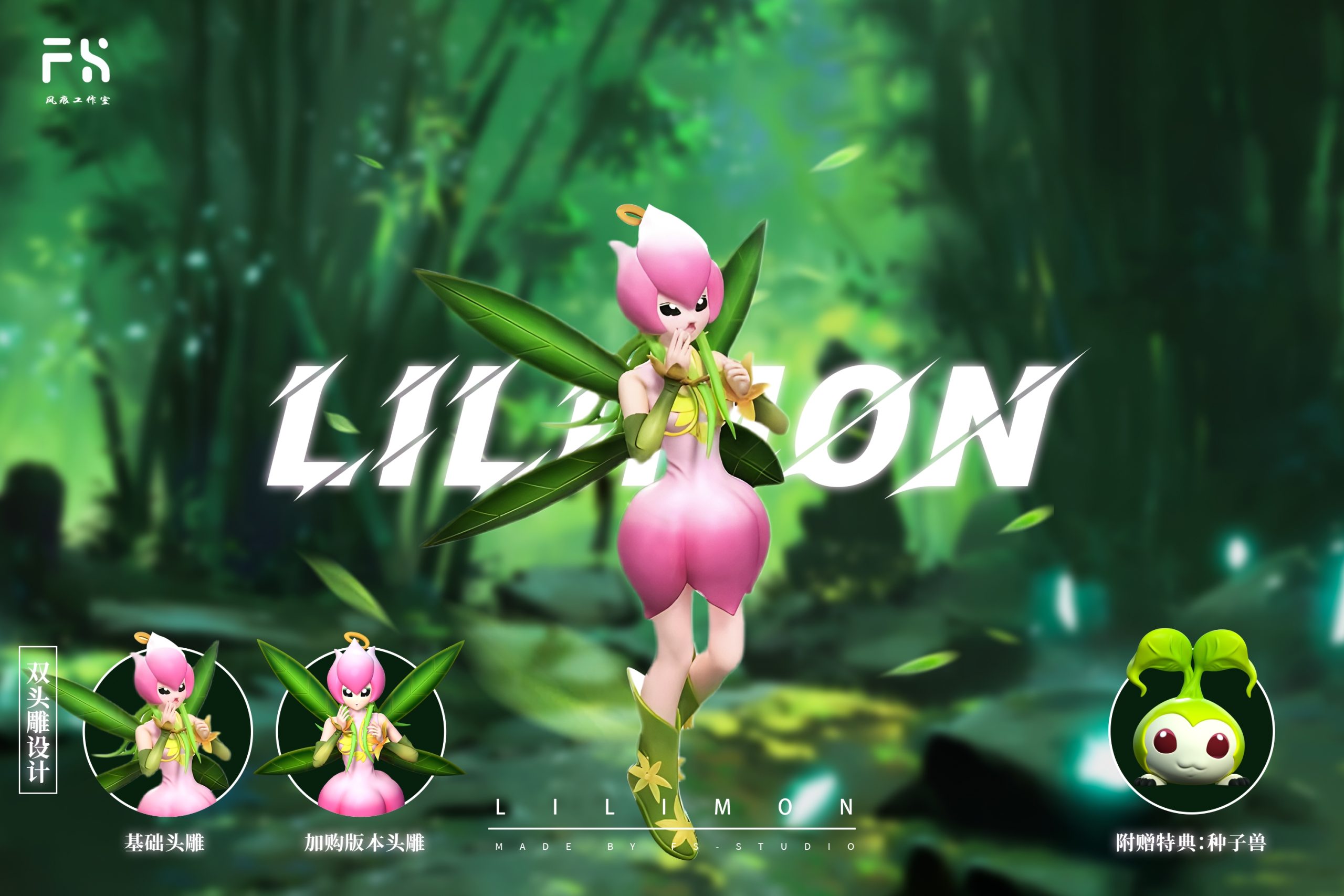 FH Studio - Digimon Lilimon & Togemon & Tanemon