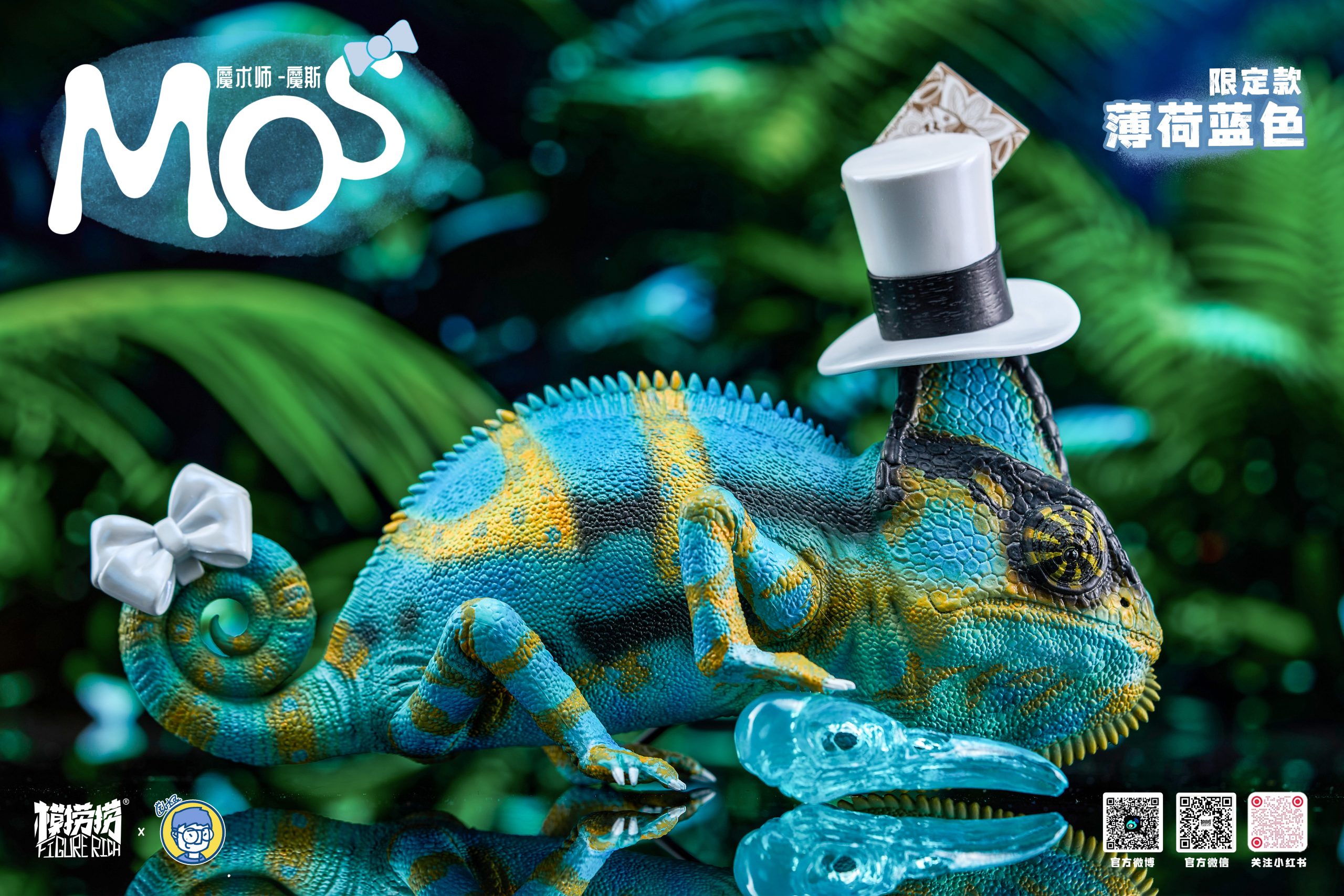 FIGURE RICH Studio - Original Day Dreams Series #2 Mos Veiled Chameleon