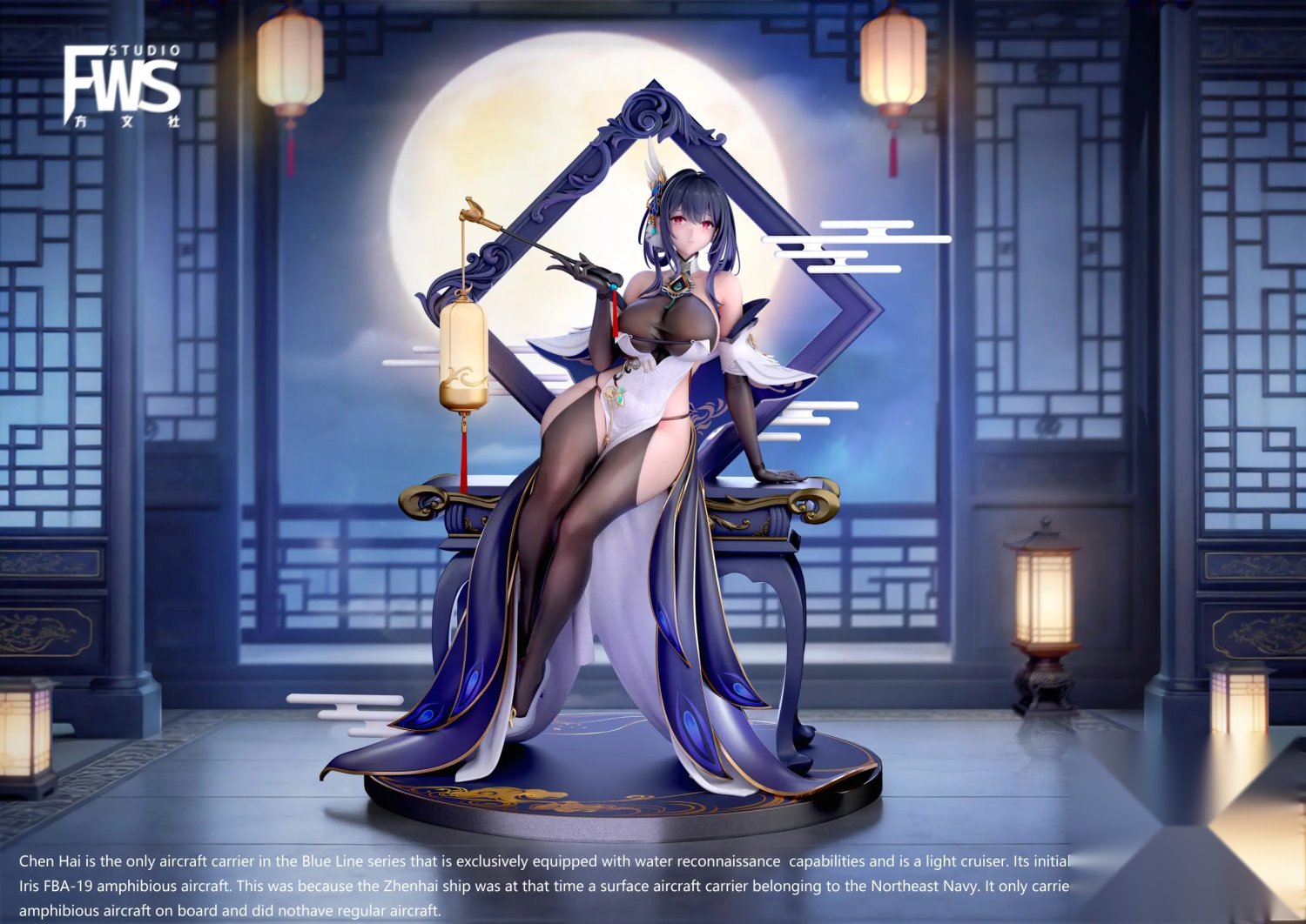 FWS Studio - Chen Hai Azur Lane
