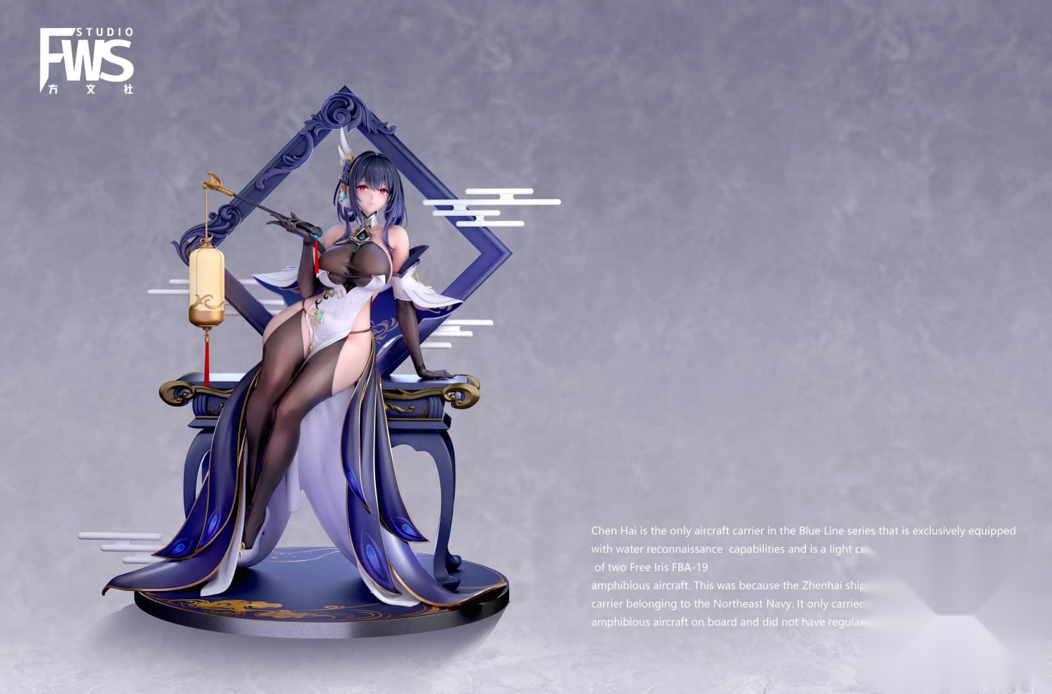 FWS Studio - Chen Hai Azur Lane