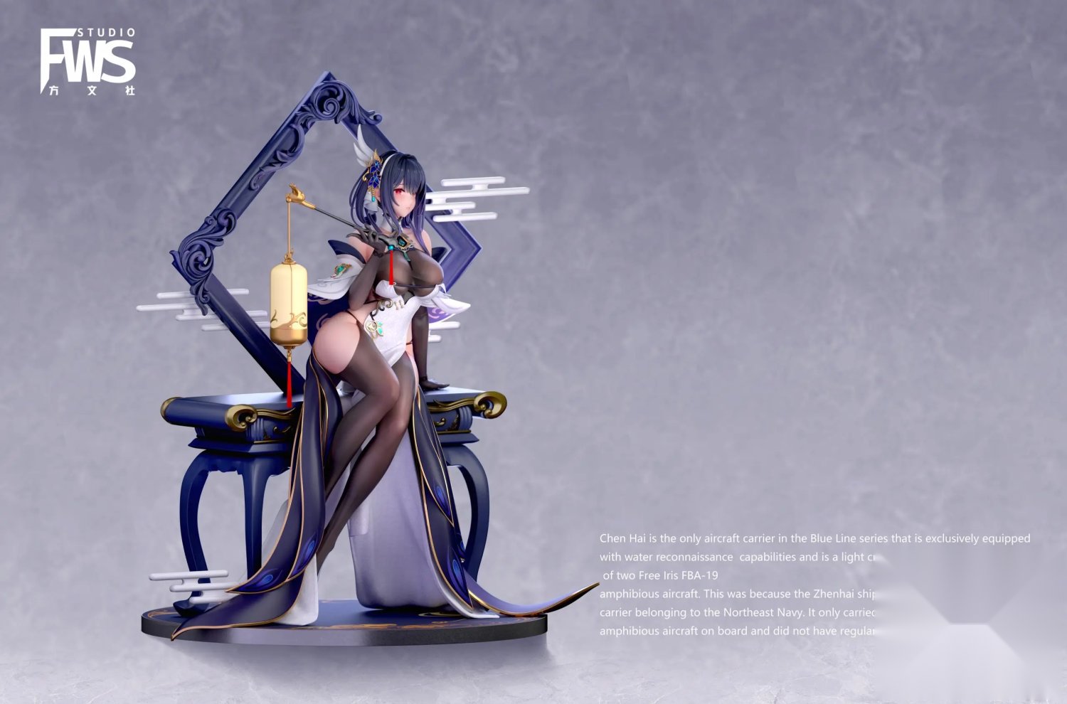 FWS Studio - Chen Hai Azur Lane