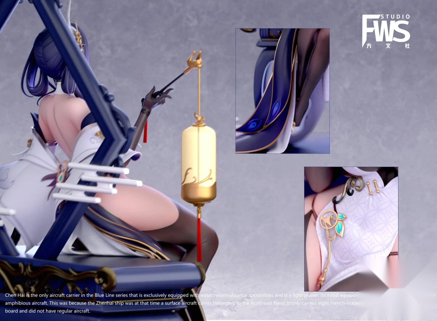 FWS Studio - Chen Hai Azur Lane