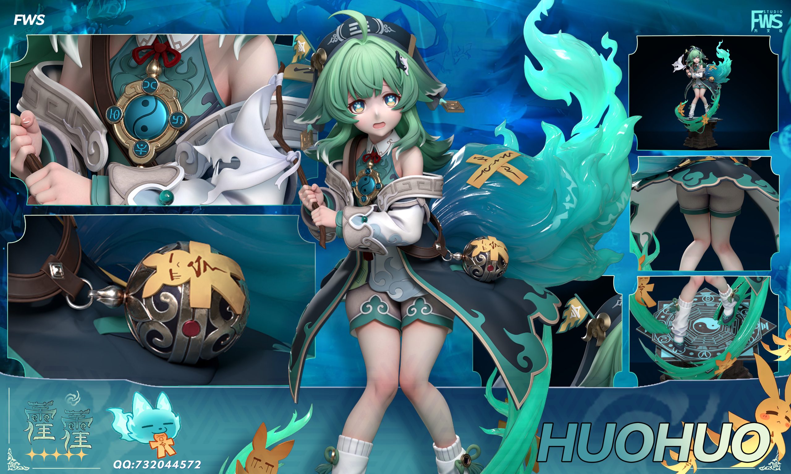 FWS Studio - Honkai: Star Rail Huohuo