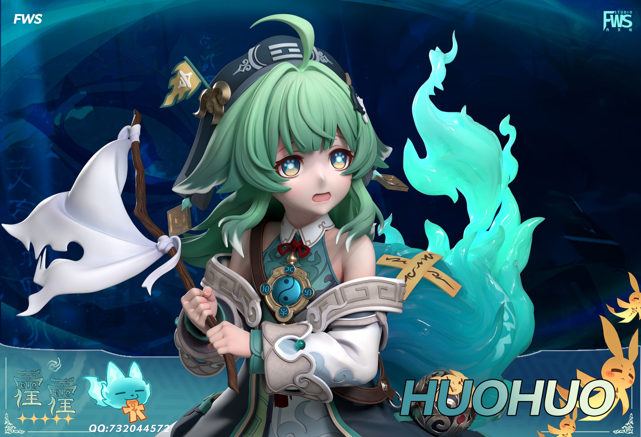 FWS Studio - Honkai: Star Rail Huohuo