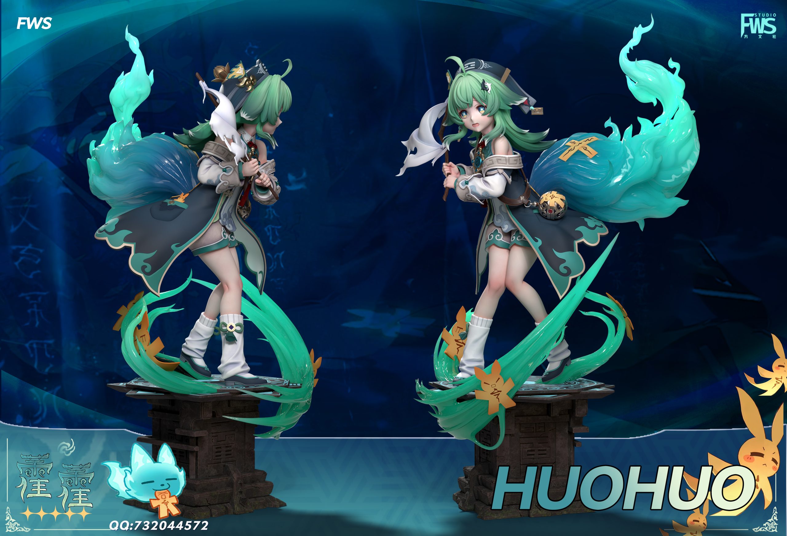 FWS Studio - Honkai: Star Rail Huohuo