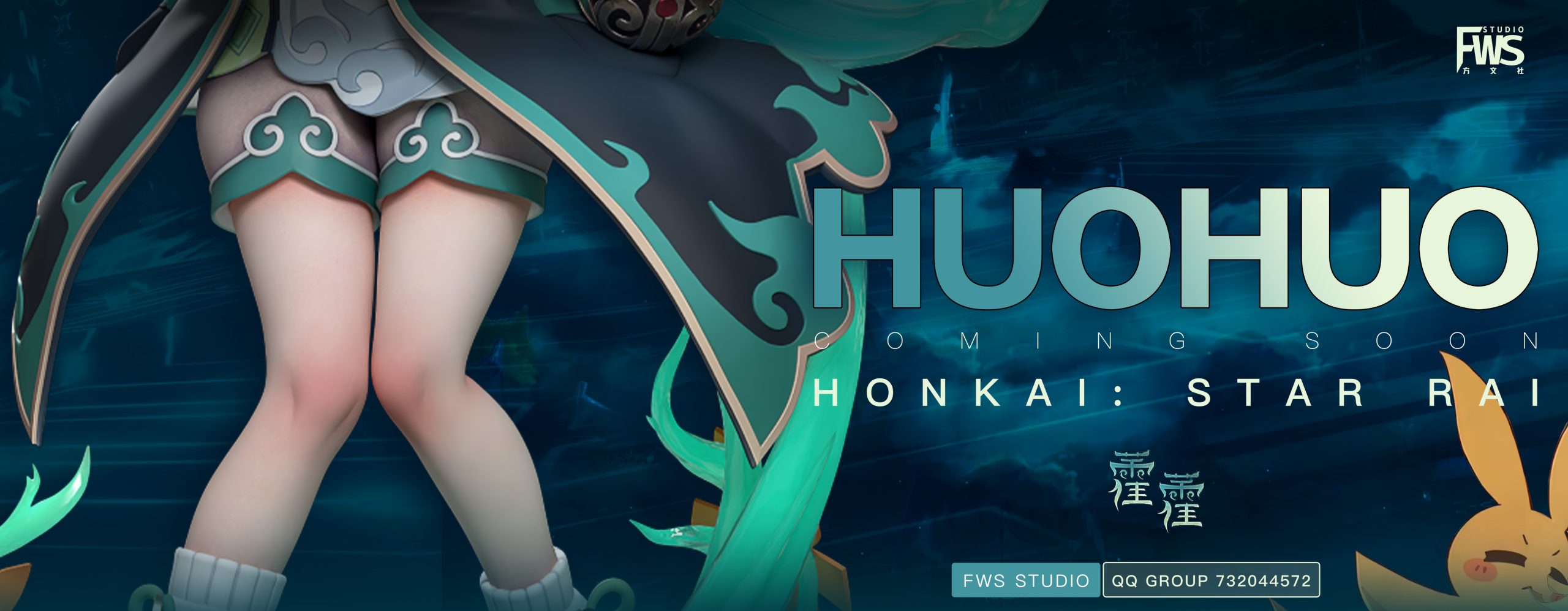 FWS Studio - Honkai: Star Rail Huohuo
