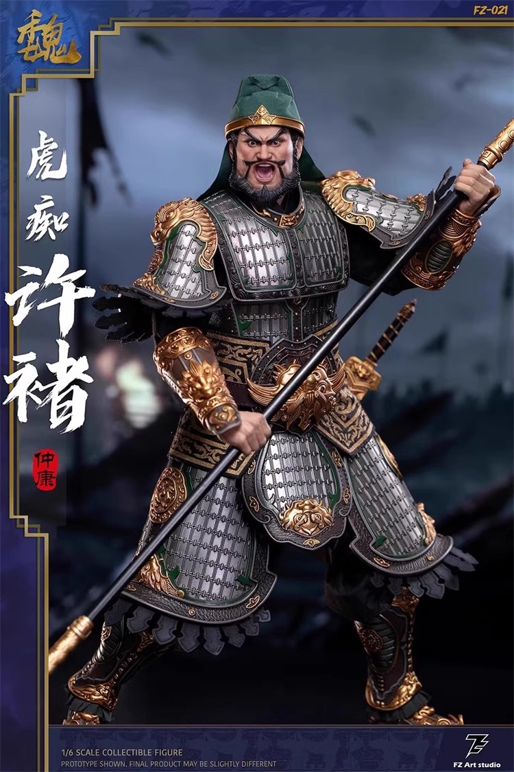 FZ Art Studio – The Three Kingdoms The Legend of the Great