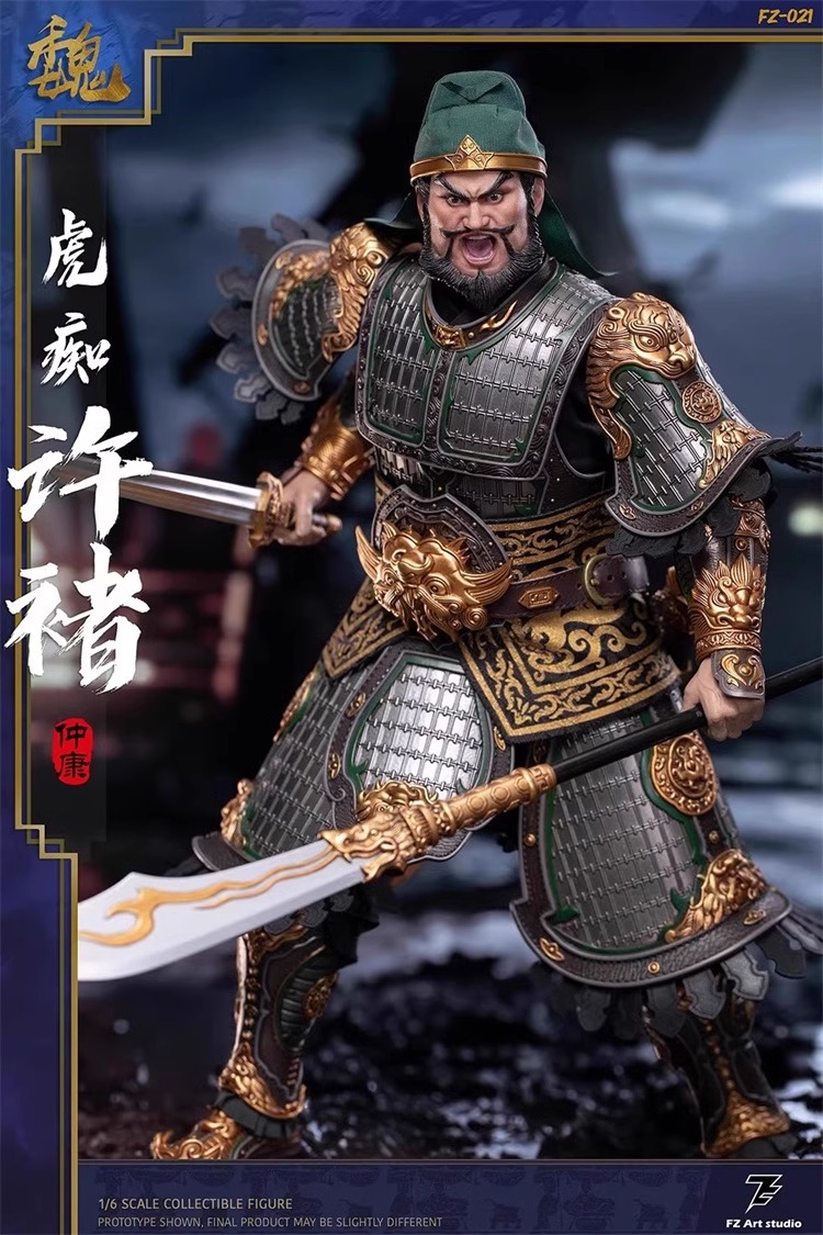 FZ Art Studio – The Three Kingdoms The Legend of the Great