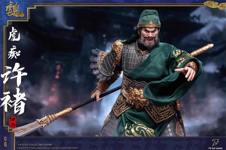 FZ Art Studio – The Three Kingdoms The Legend of the Great