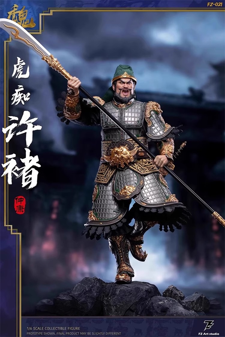FZ Art Studio – The Three Kingdoms The Legend of the Great