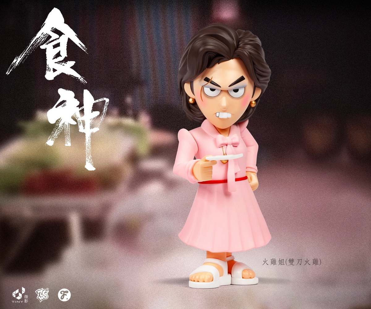 Fools Paradise Studio - The God of Cookery Turkey Sister FPC004 (Licensed)