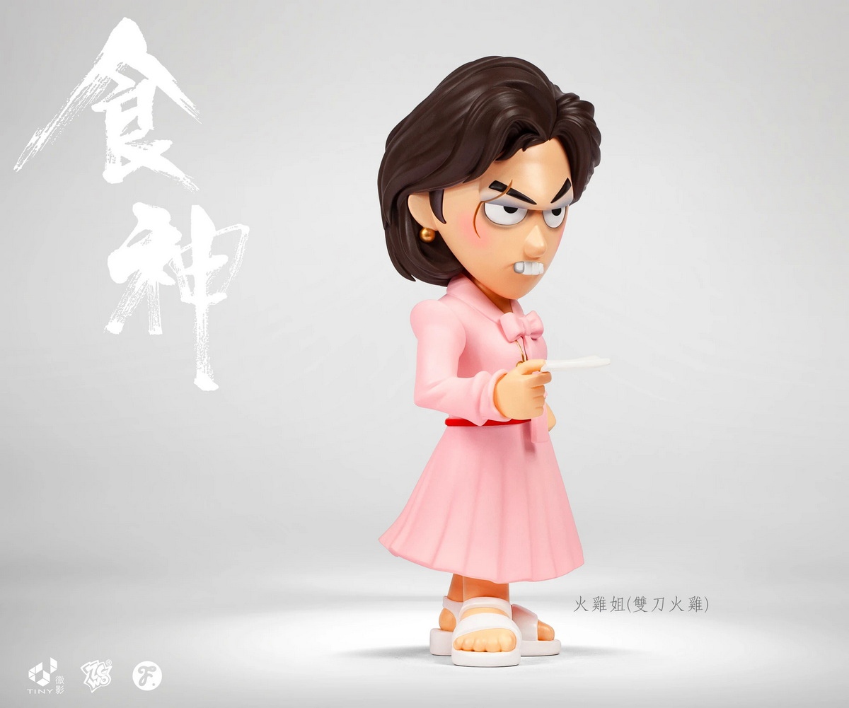 Fools Paradise Studio - The God of Cookery Turkey Sister FPC004 (Licensed)