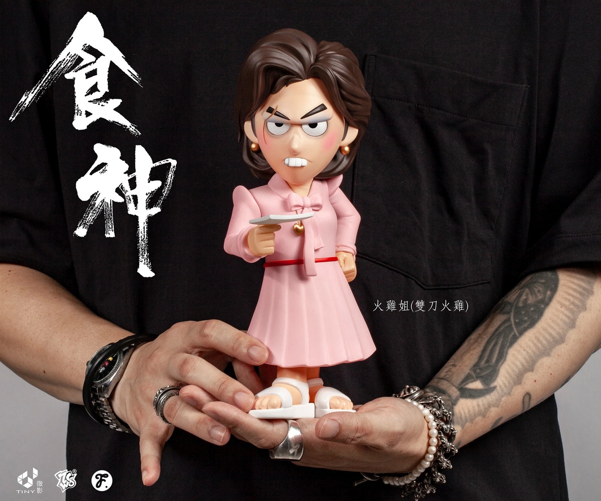 Fools Paradise Studio - The God of Cookery Turkey Sister FPC004 (Licensed)