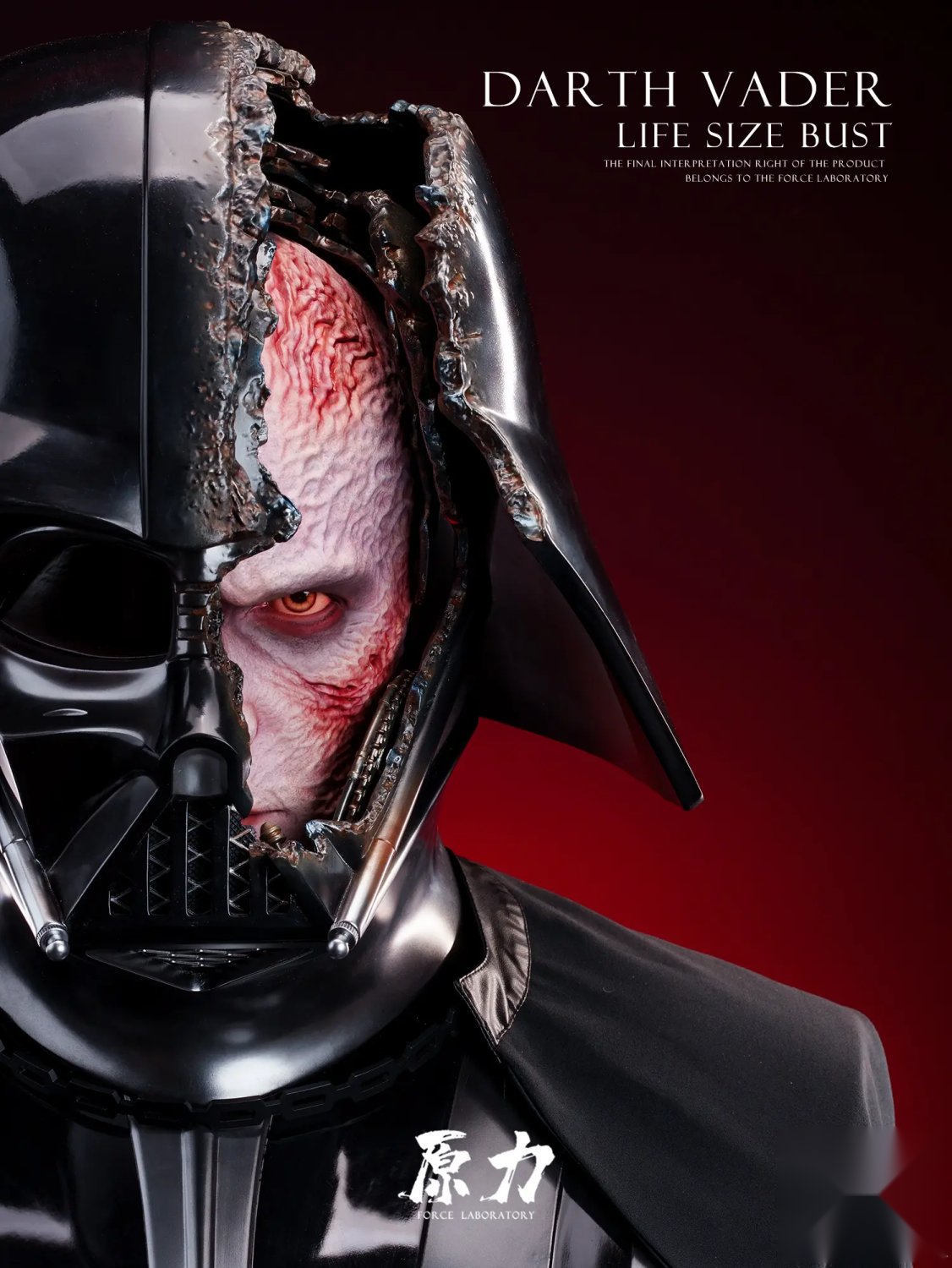 Force Studio - Darth Vader Life Size Bust Star Wars