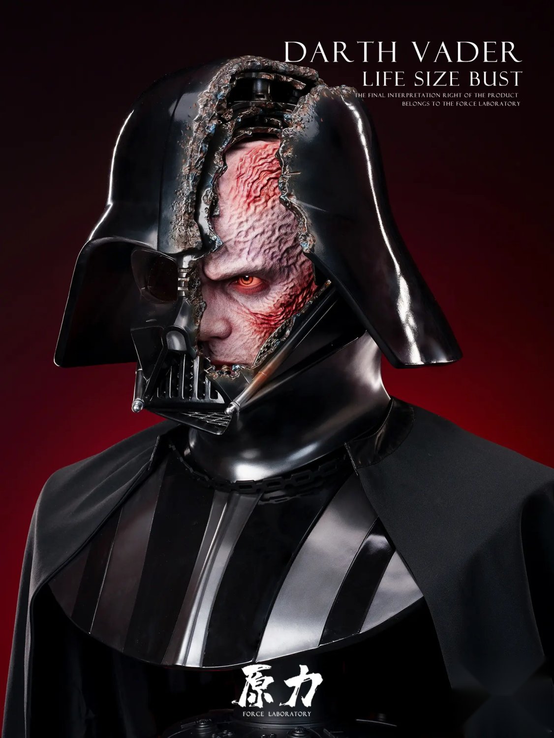 Force Studio - Darth Vader Life Size Bust Star Wars