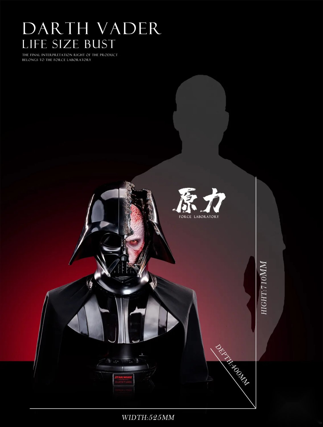 Force Studio - Darth Vader Life Size Bust Star Wars
