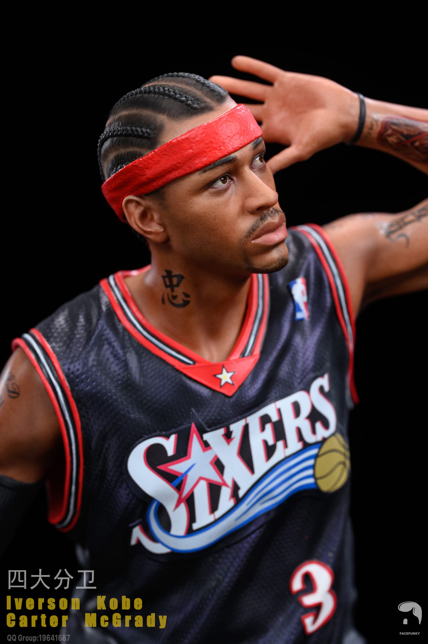 FaceFunky Studio - NBA Four Great Shooting Guards