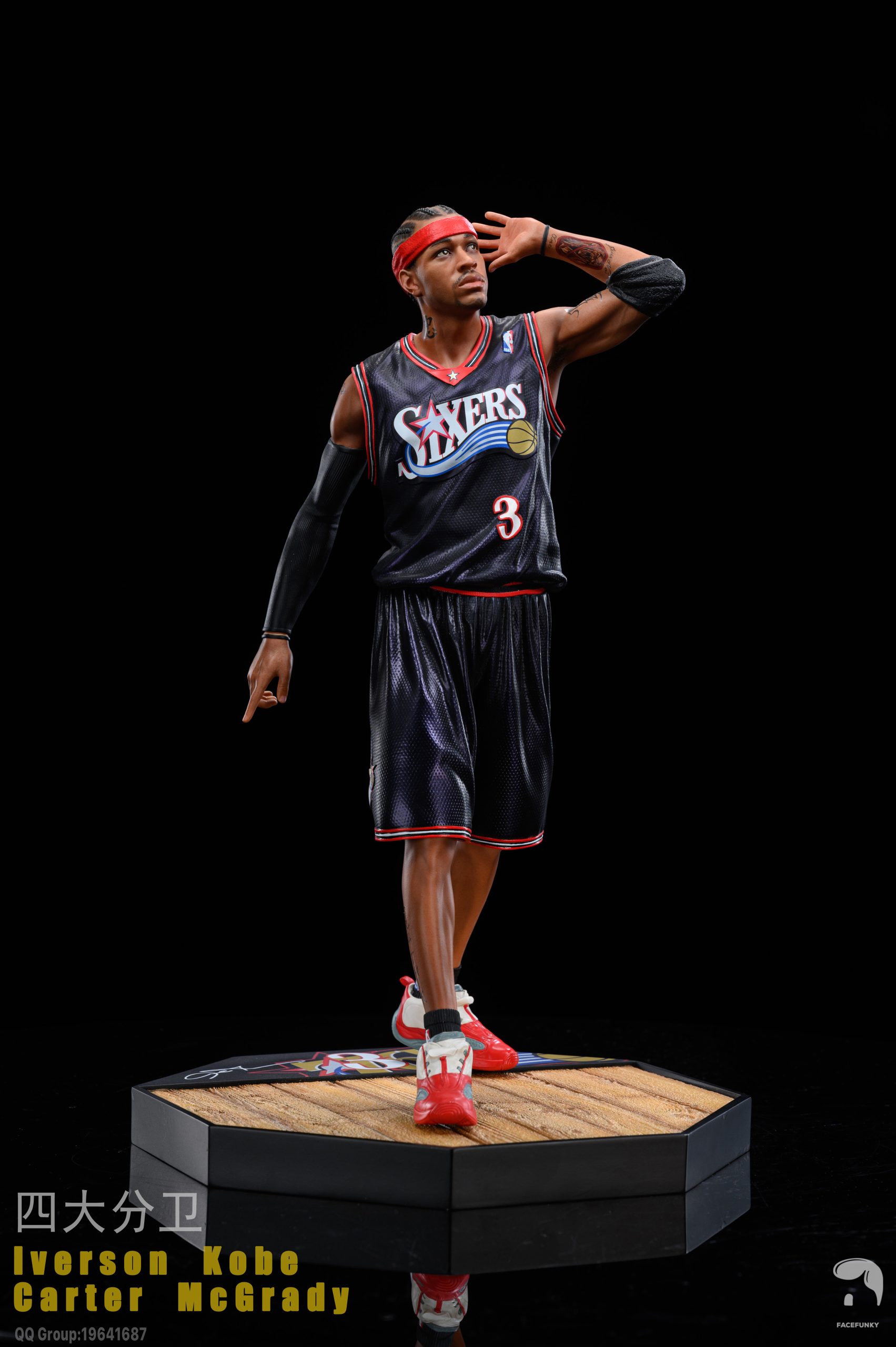 FaceFunky Studio - NBA Four Great Shooting Guards