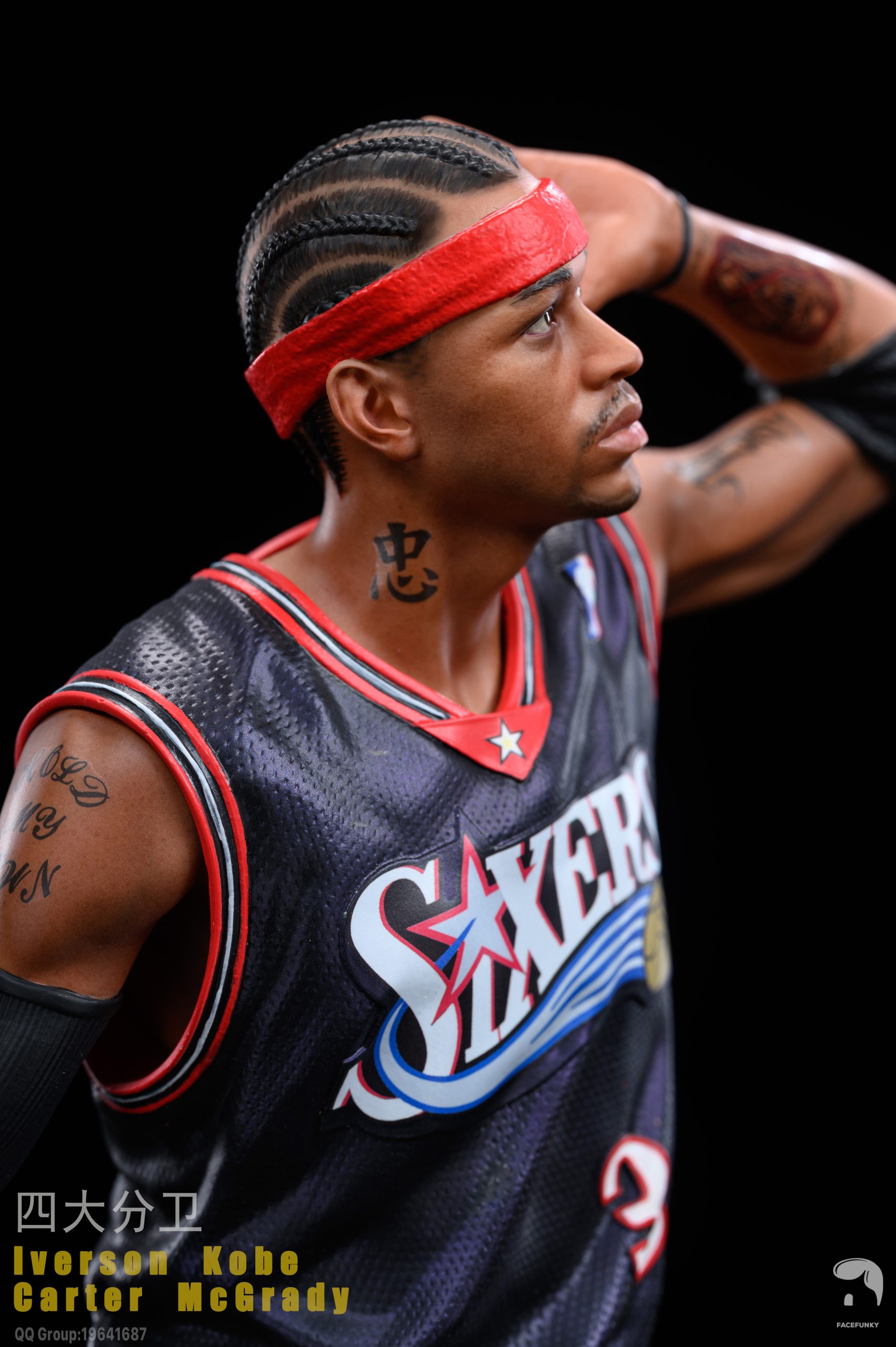 FaceFunky Studio - NBA Four Great Shooting Guards