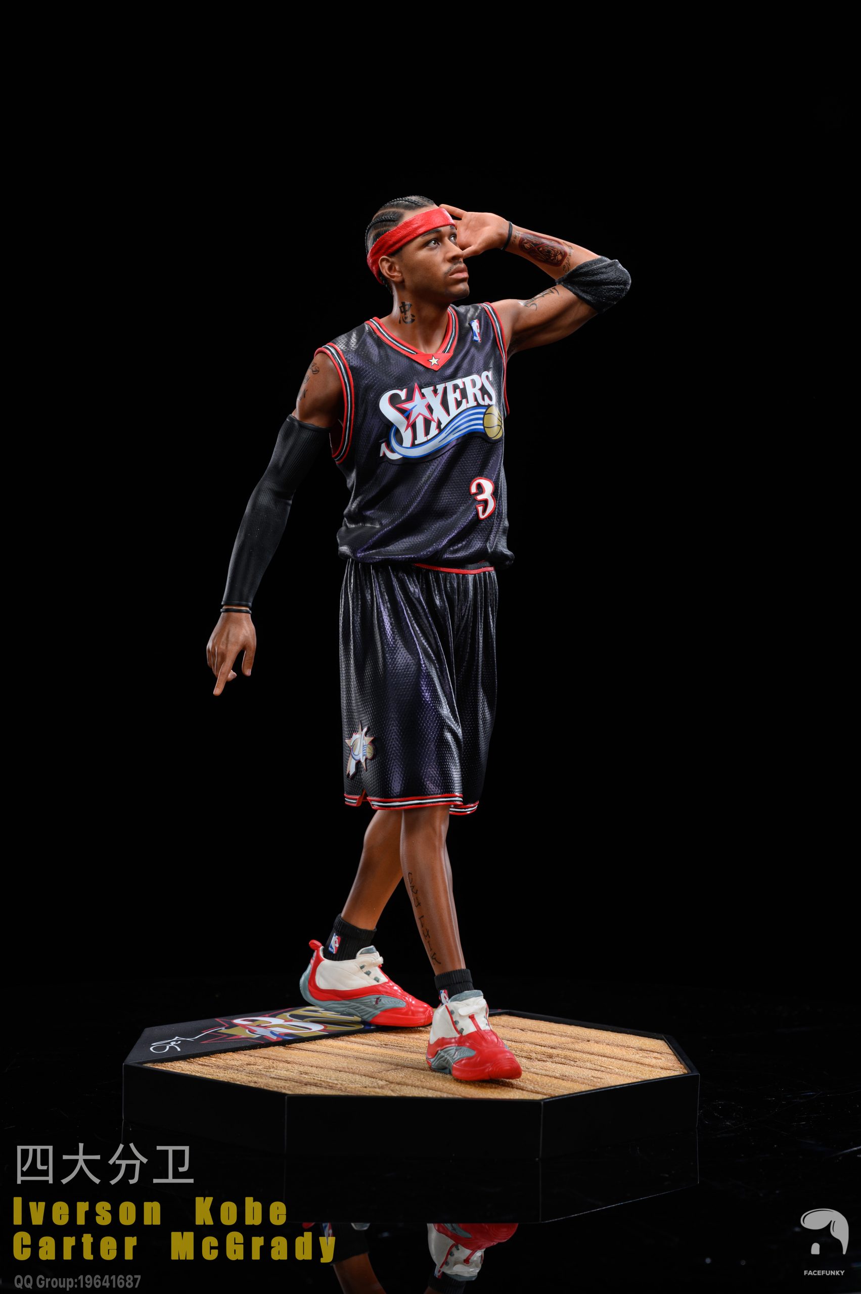 FaceFunky Studio - NBA Four Great Shooting Guards