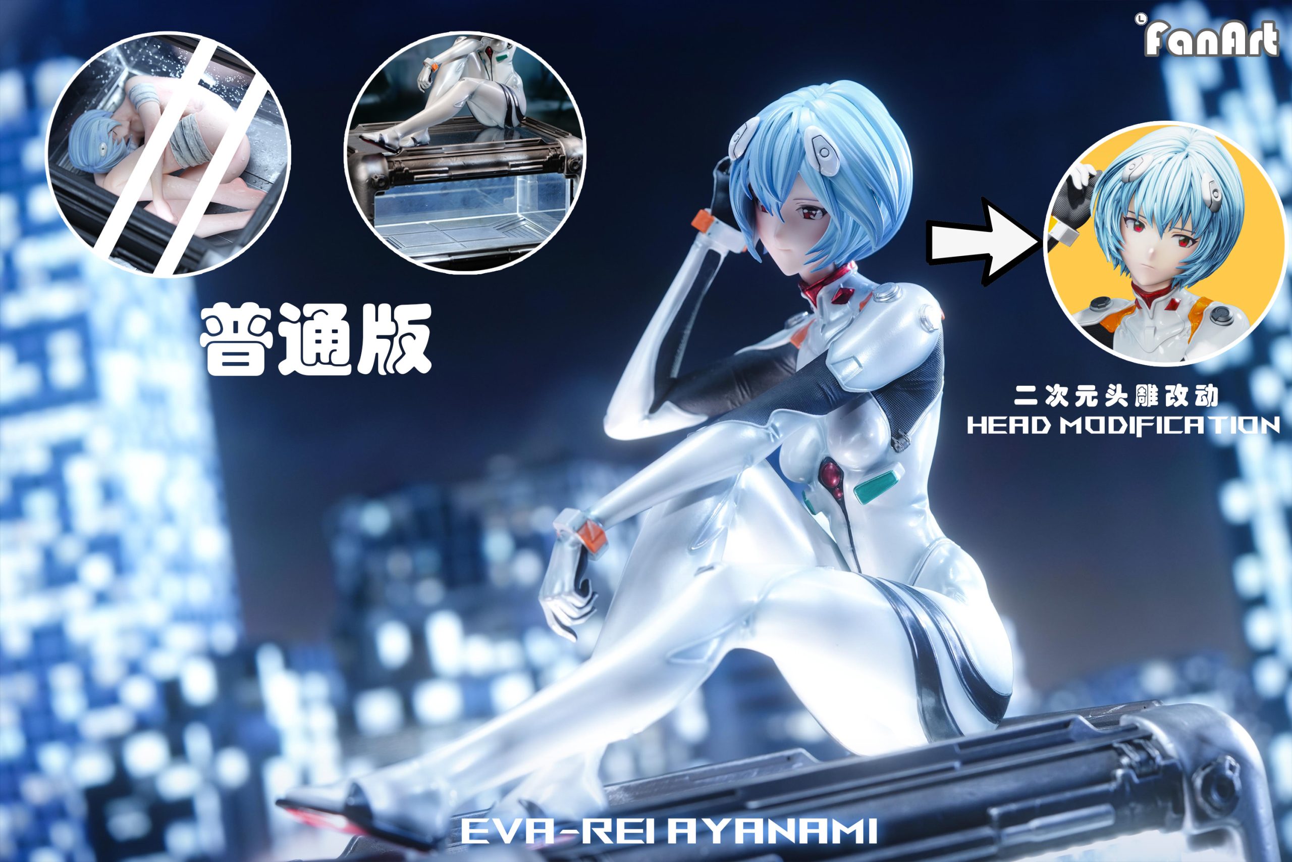 Fanart Studio - Neon Genesis Evangelion I am not Rei Ayanami