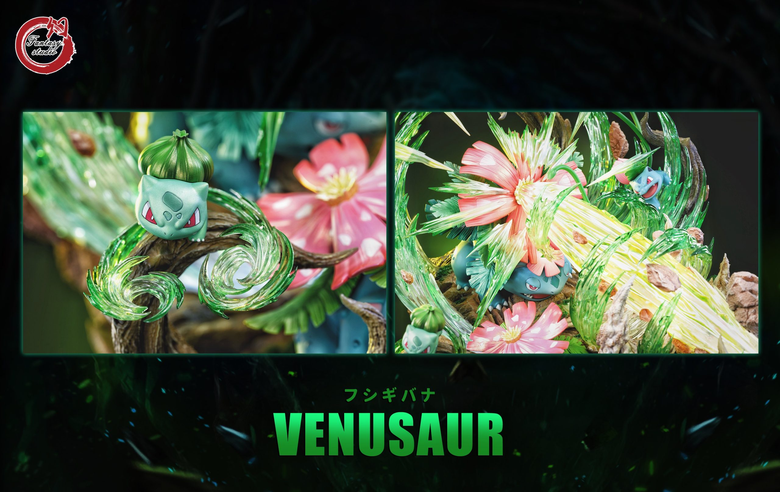 Fantasy Studio Pokemon Venusaur Evolution Set