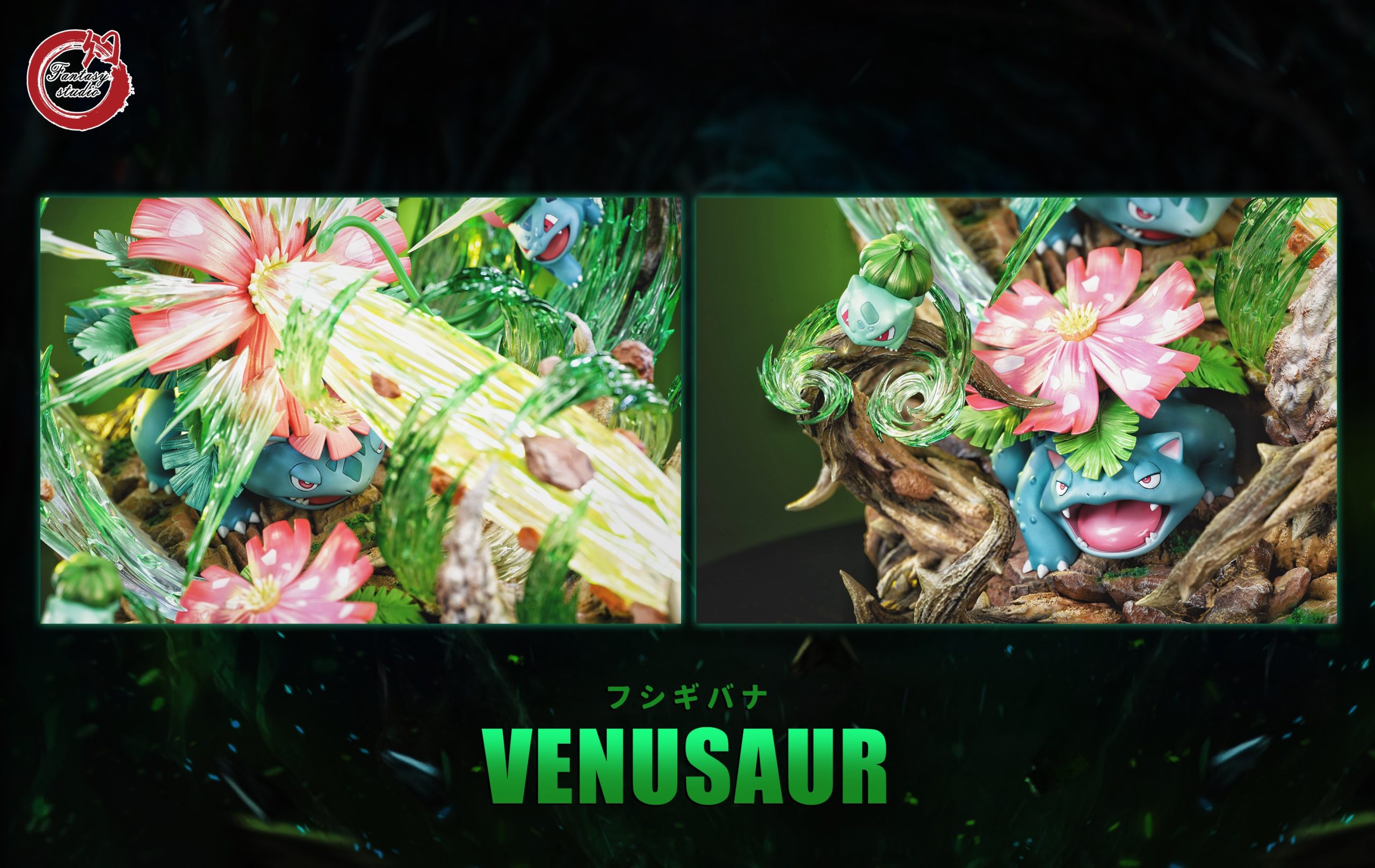 Fantasy Studio Pokemon Venusaur Evolution Set