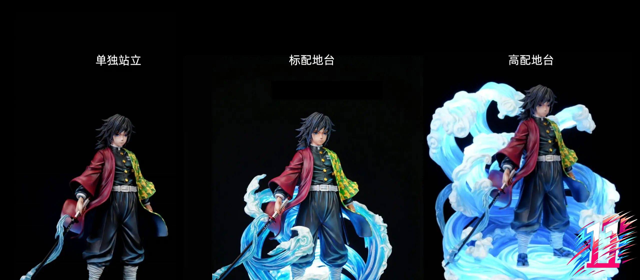 Fast Studio - Giyu Tomioka Water Breathing Demon Slayer