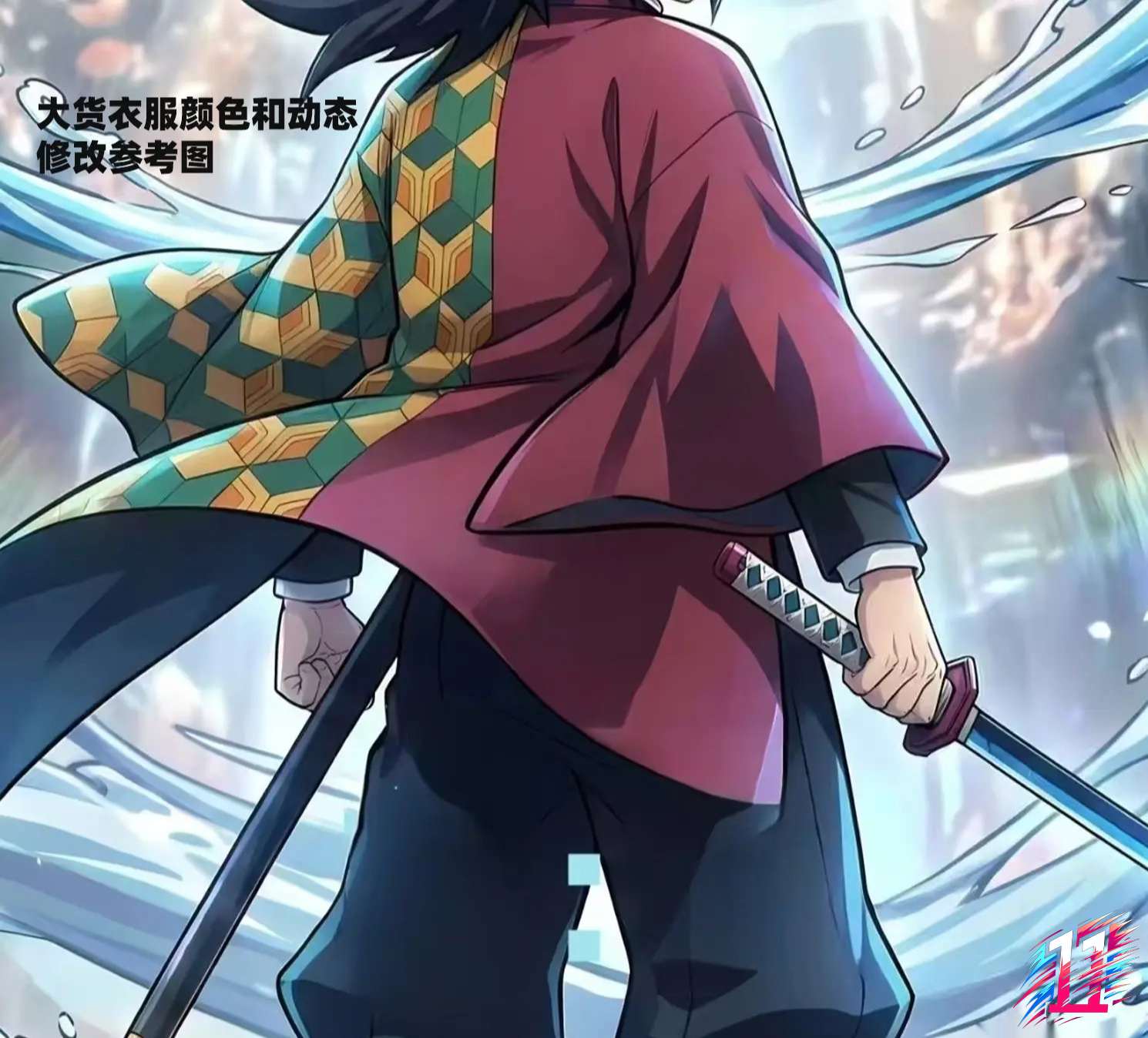 Fast Studio - Giyu Tomioka Water Breathing Demon Slayer