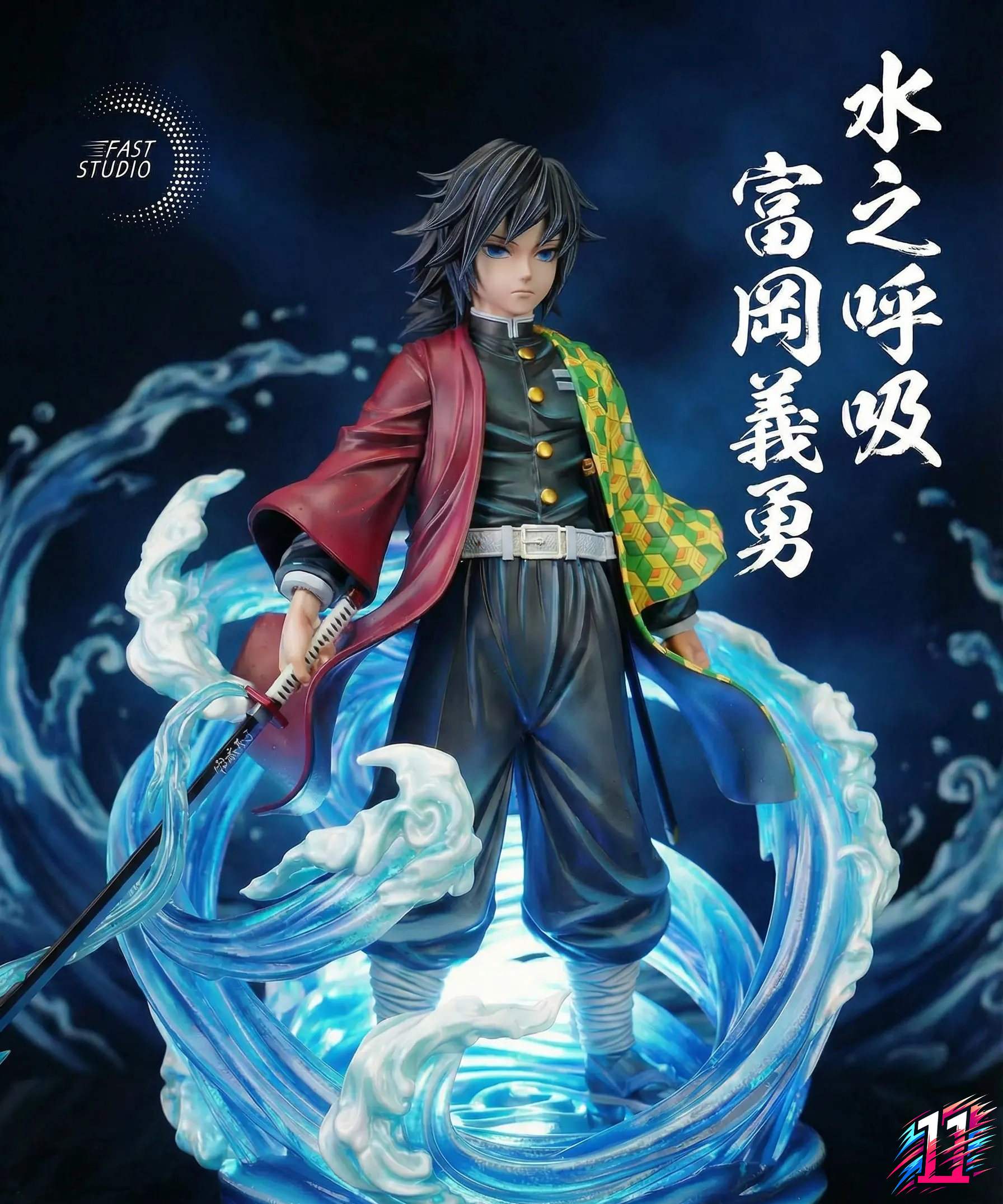 Fast Studio - Giyu Tomioka Water Breathing Demon Slayer
