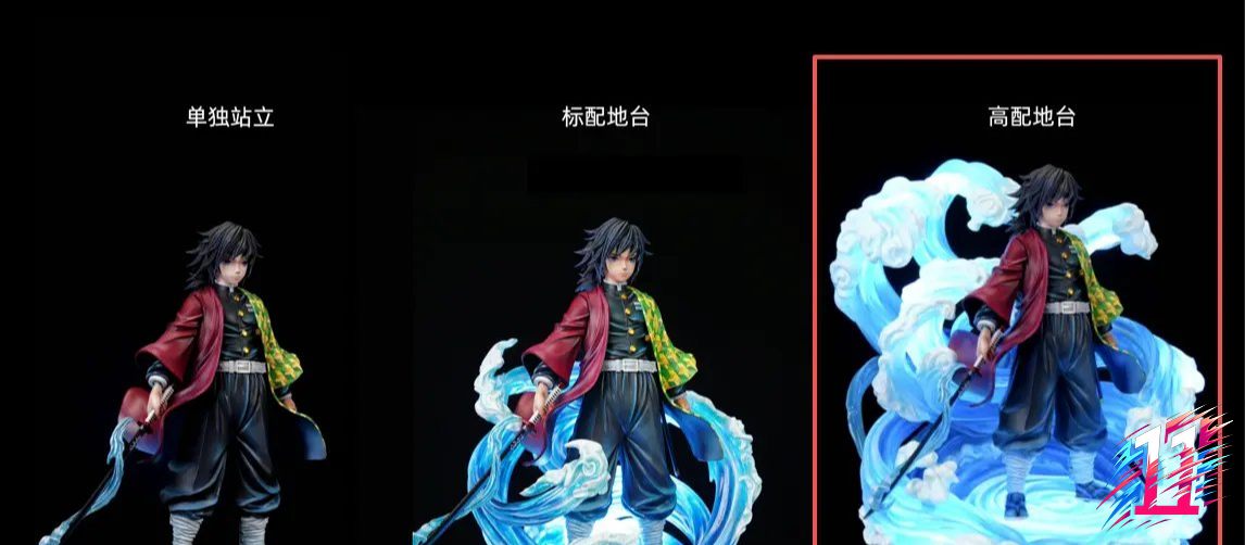 Fast Studio - Giyu Tomioka Water Breathing Demon Slayer