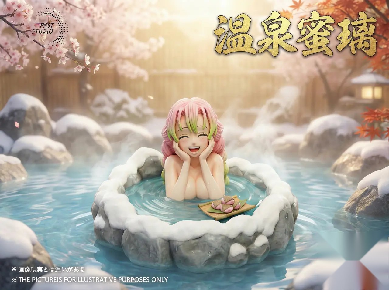 Fast Studio - Mitsuri Kanroji Hot Spring Demon Slayer
