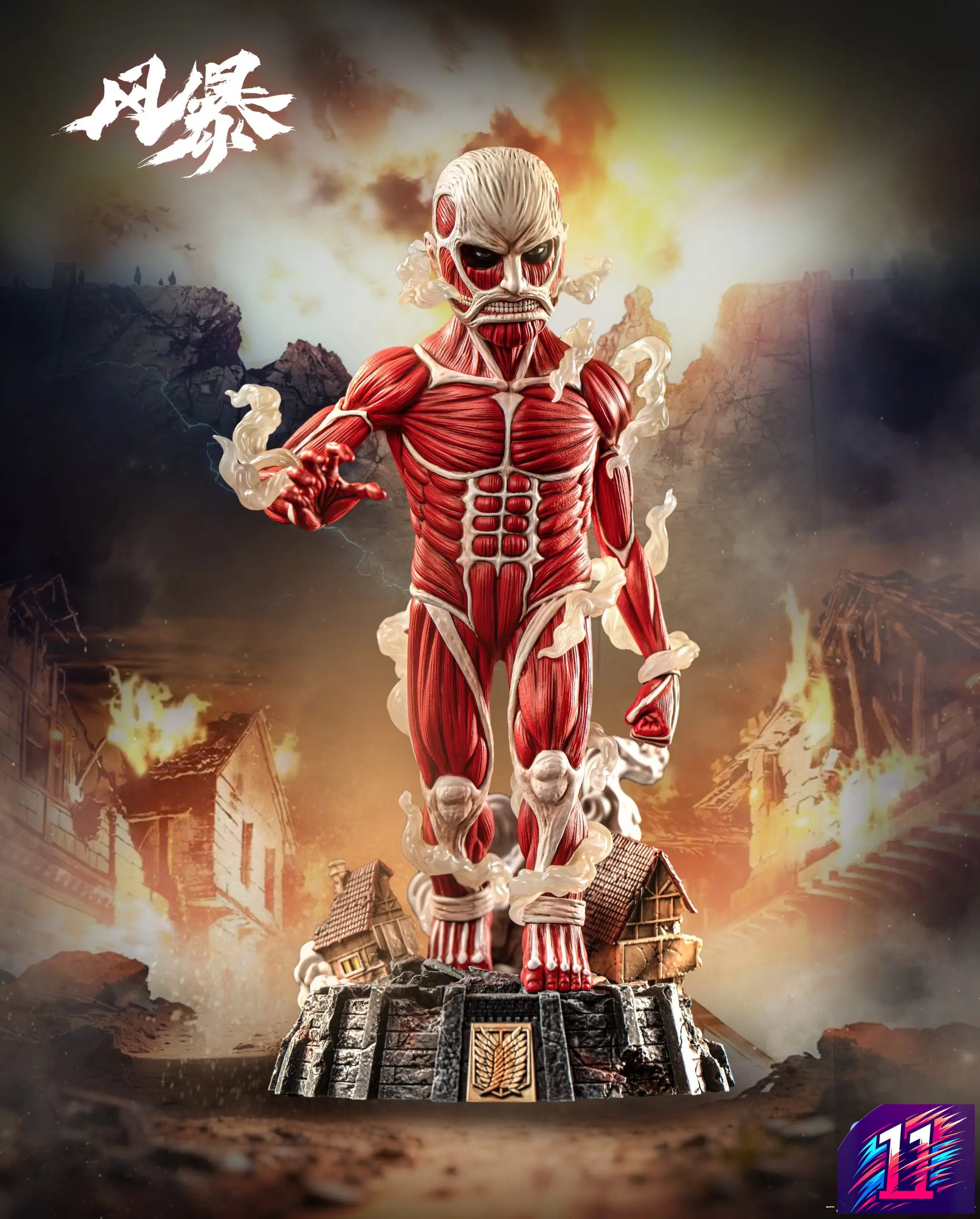 Feng Bao Studio - Colossal Attack on Titan