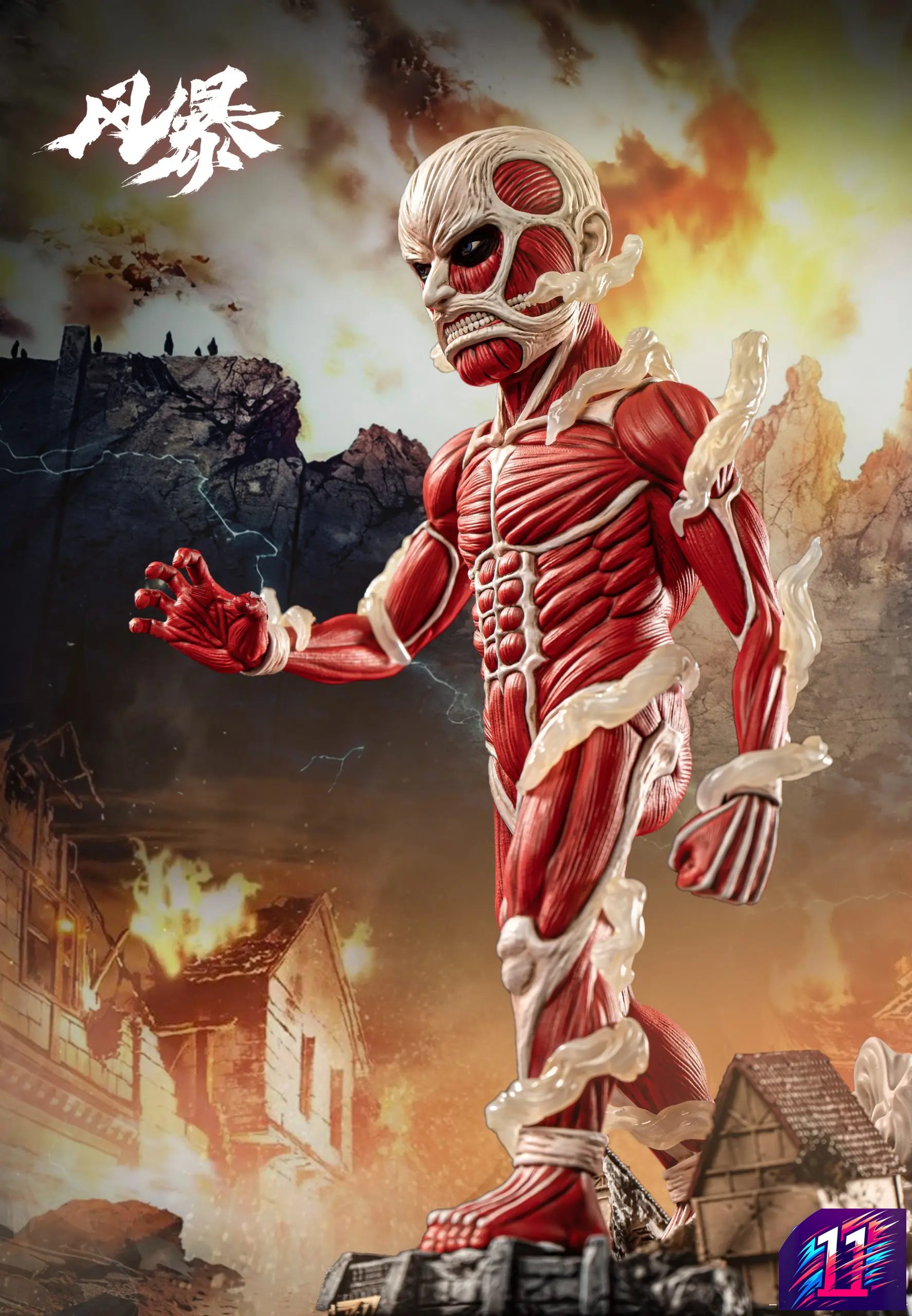 Feng Bao Studio - Colossal Attack on Titan