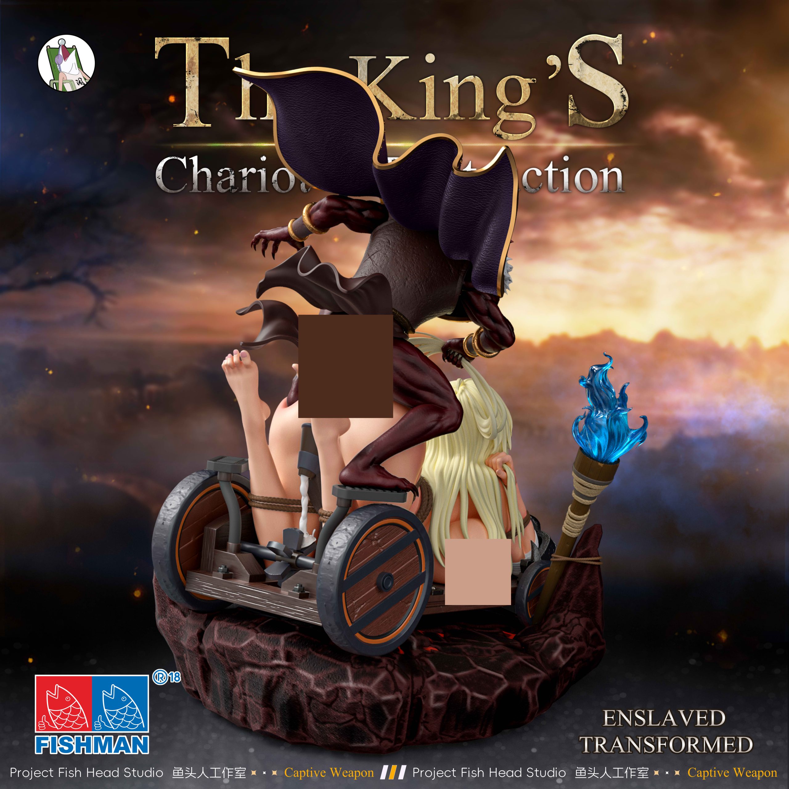 Fish Head Studio - Original Goblin Series #2 Goblin King%27s Chariot