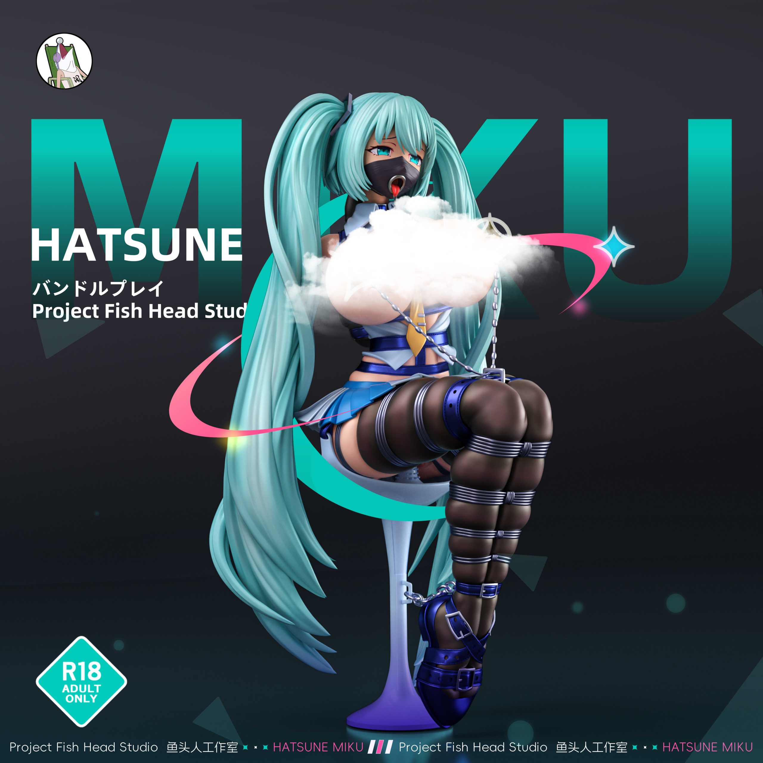 Fish Head Studio - Project Sekai Bundled Hatsune MIKU