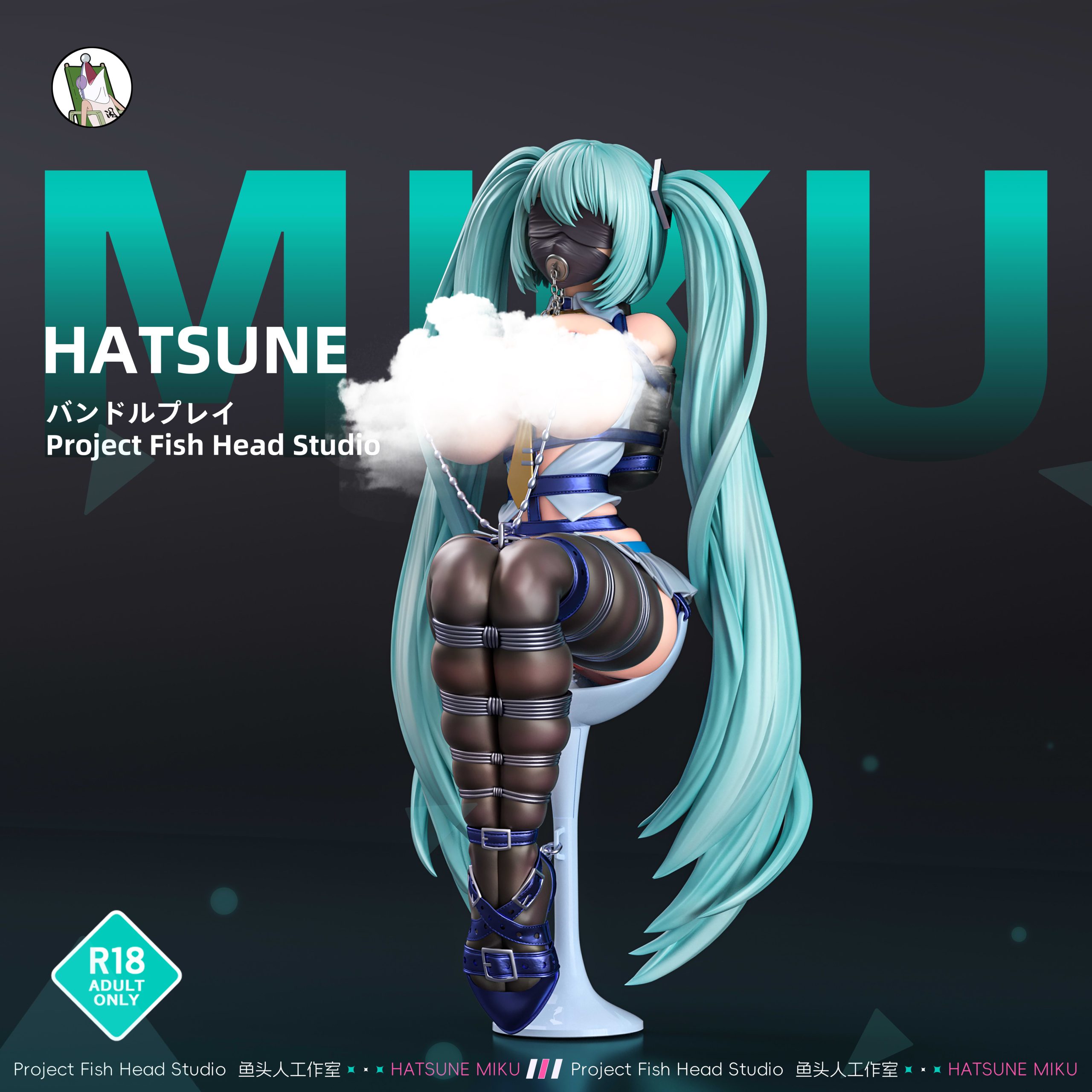 Fish Head Studio - Project Sekai Bundled Hatsune MIKU