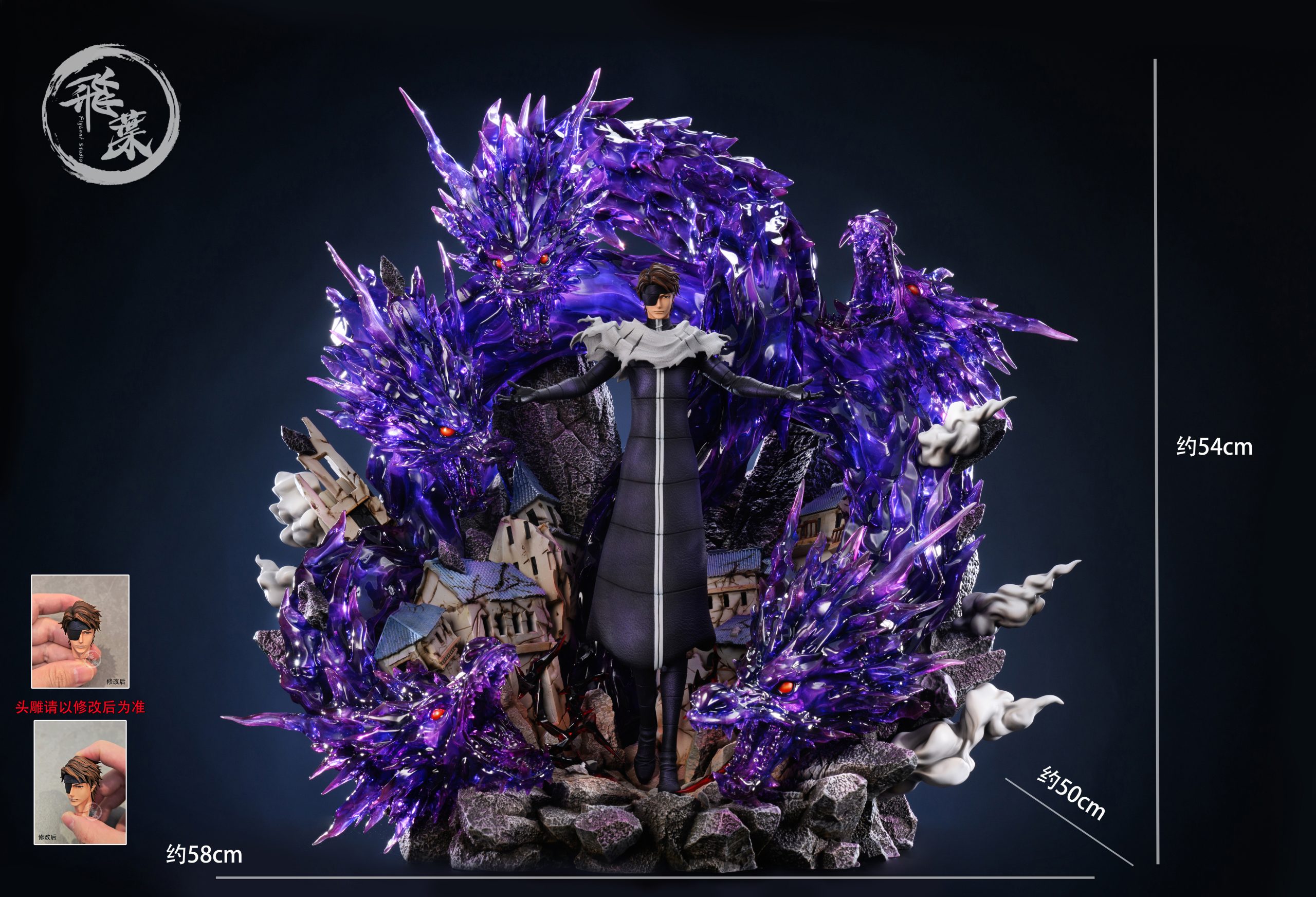 FlyLeaf Studio - BLEACH Five Dragons Sosuke Aizen