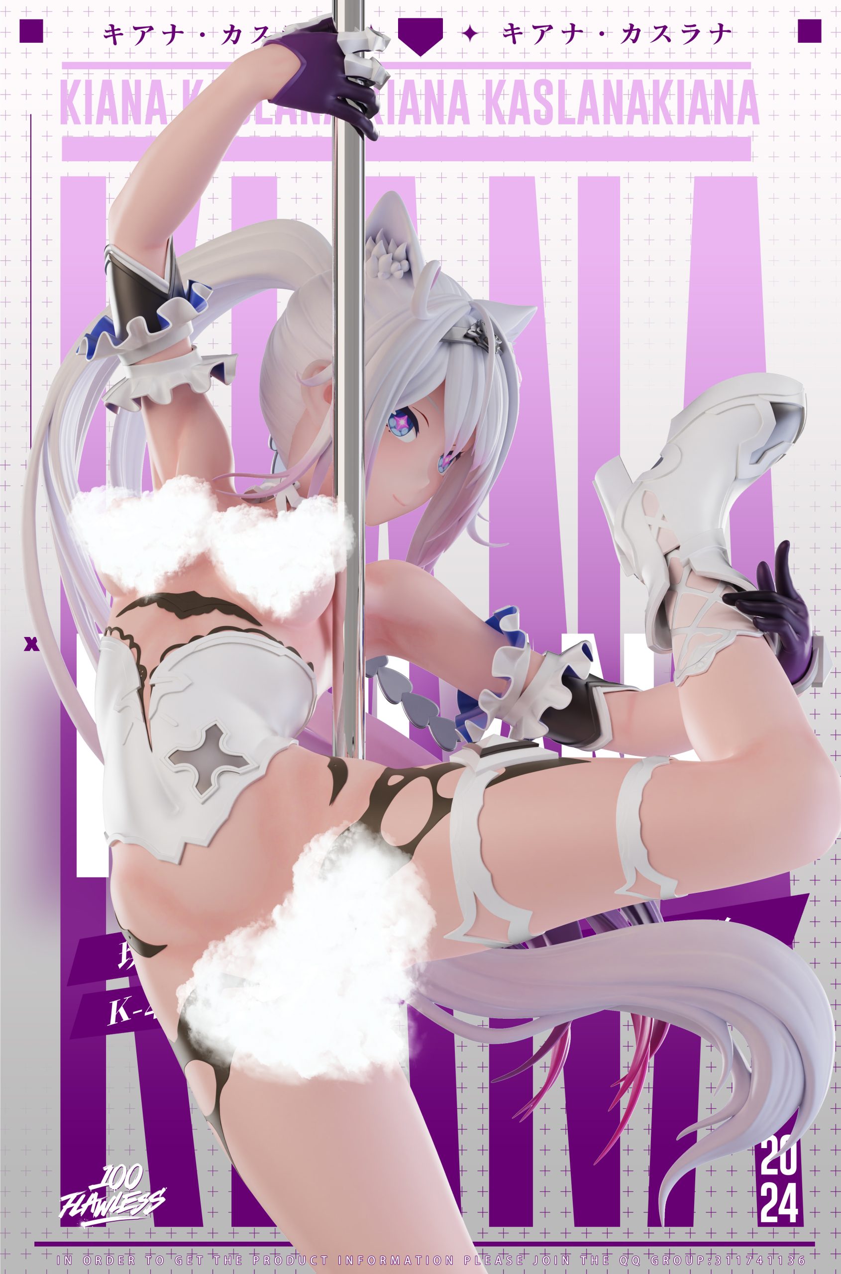 Flawless Studio - Honkai Impact Kiana Kaslana Herrscher of Finality Pole dance