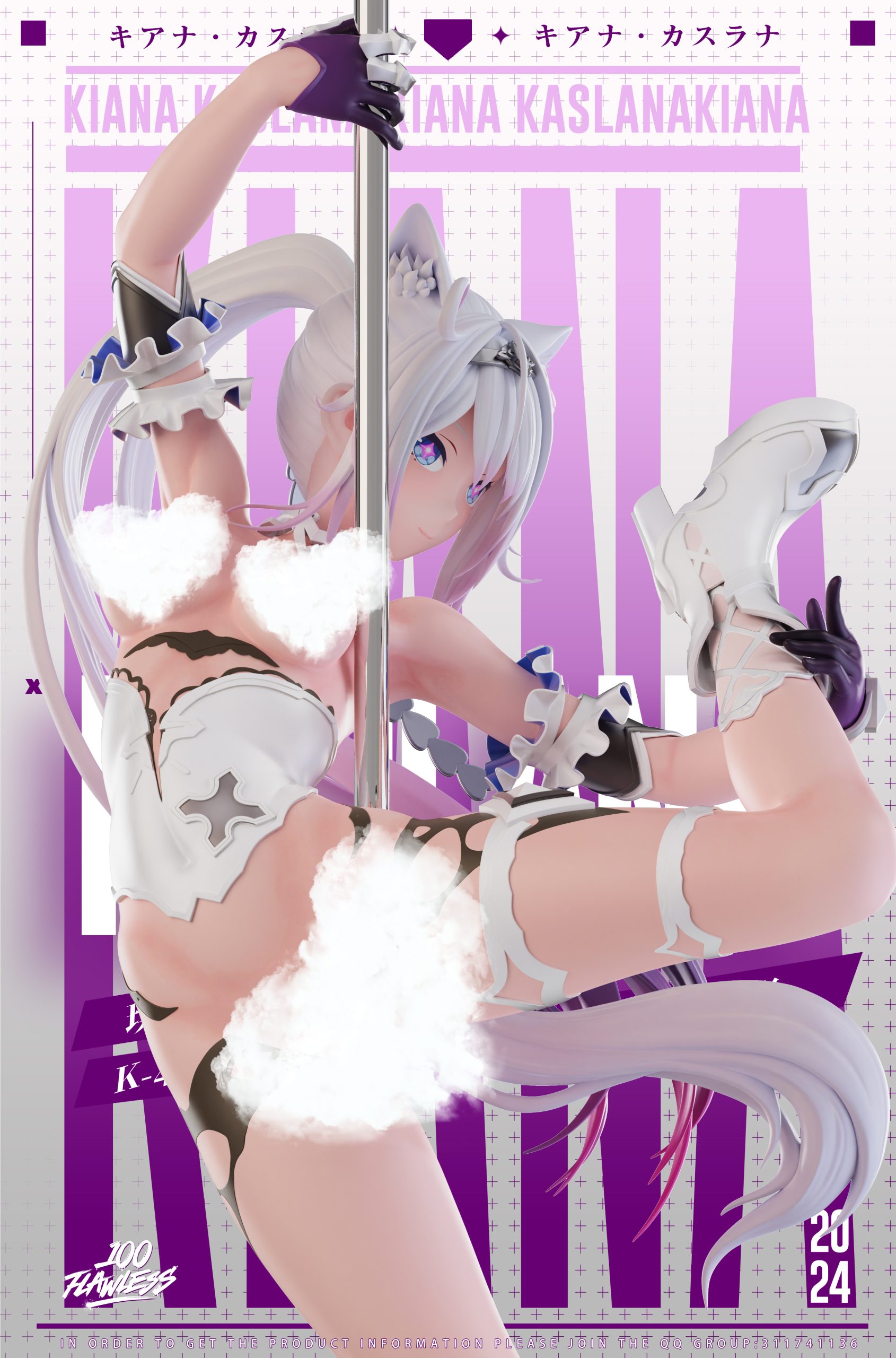 Flawless Studio - Honkai Impact Kiana Kaslana Herrscher of Finality Pole dance