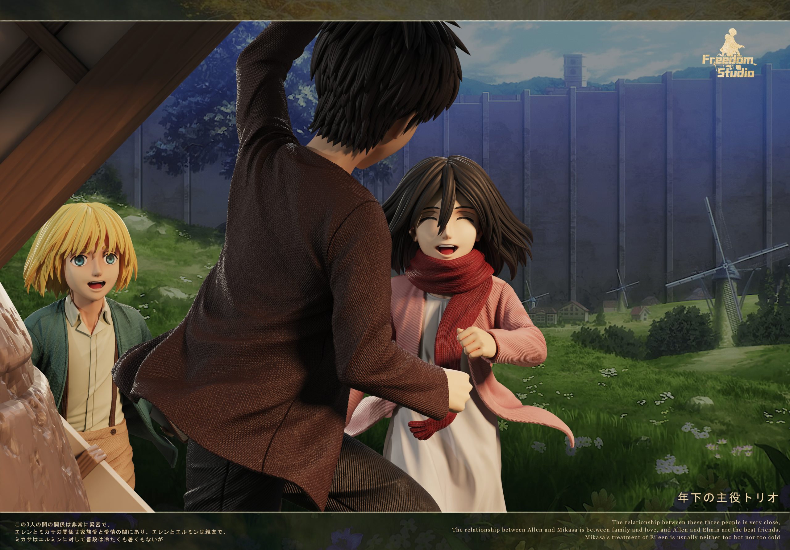 Freedom Studio - Attack on Titan Running to the tree on the hill