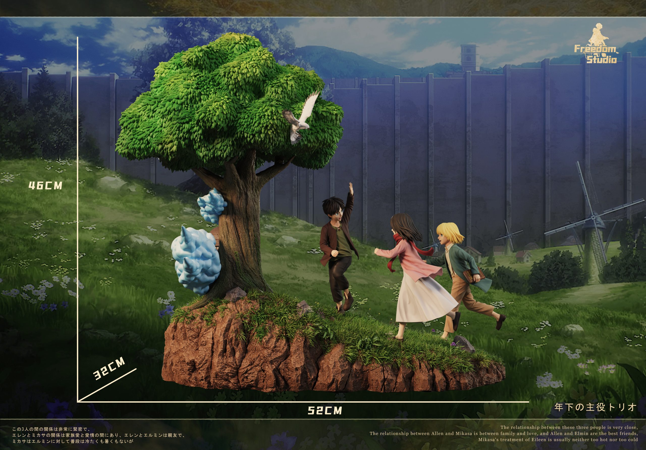 Freedom Studio - Attack on Titan Running to the tree on the hill