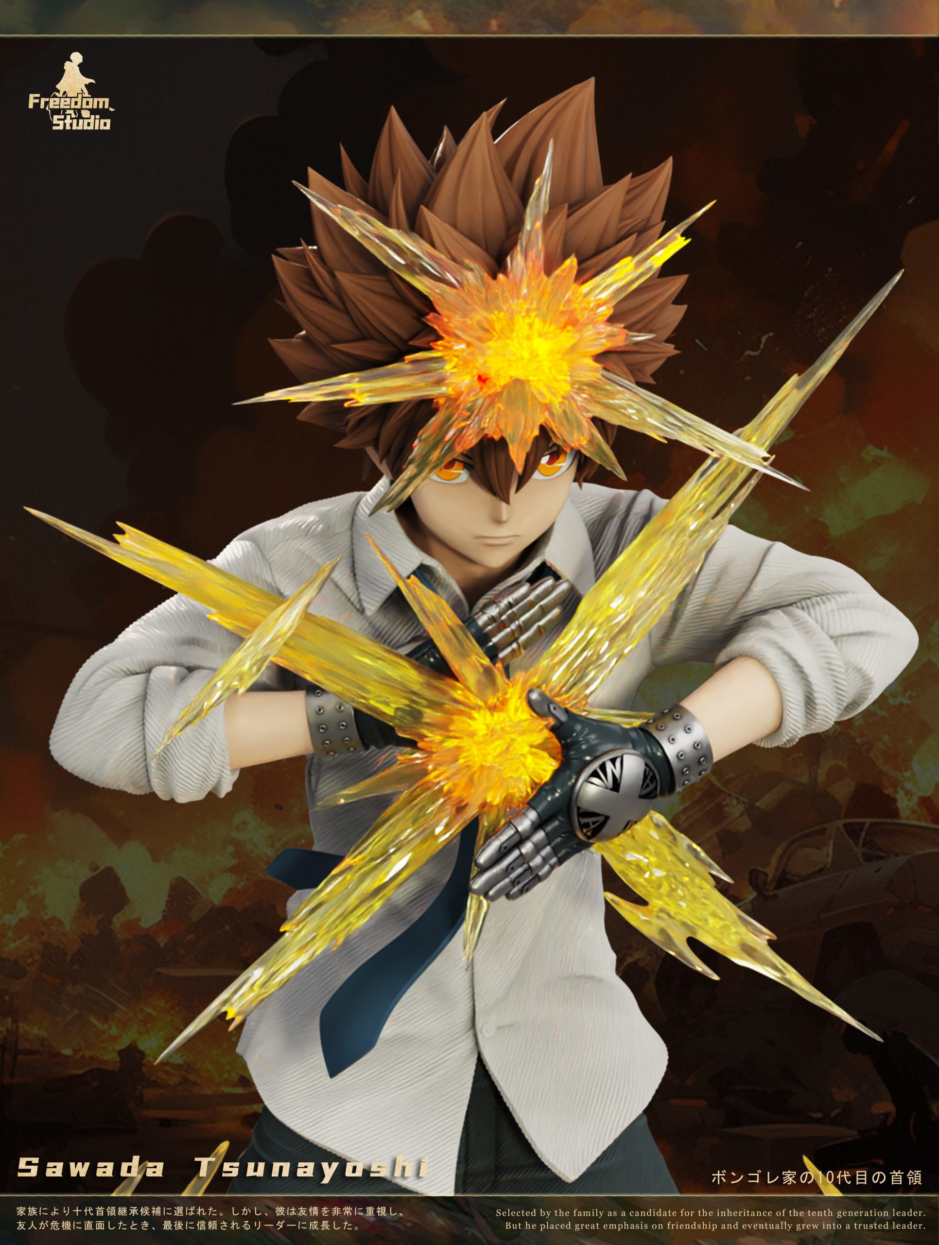 Freedom Studio - HITMAN REBORN #1 Tsunayoshi Sawada (Zero Point Breakthrough: Revised)