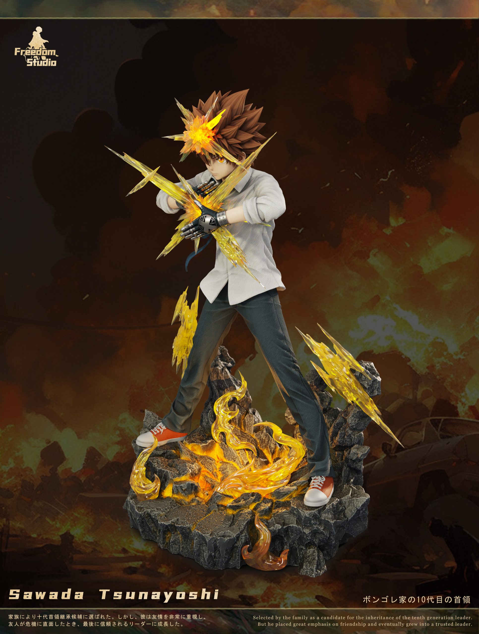Freedom Studio - HITMAN REBORN #1 Tsunayoshi Sawada (Zero Point Breakthrough: Revised)