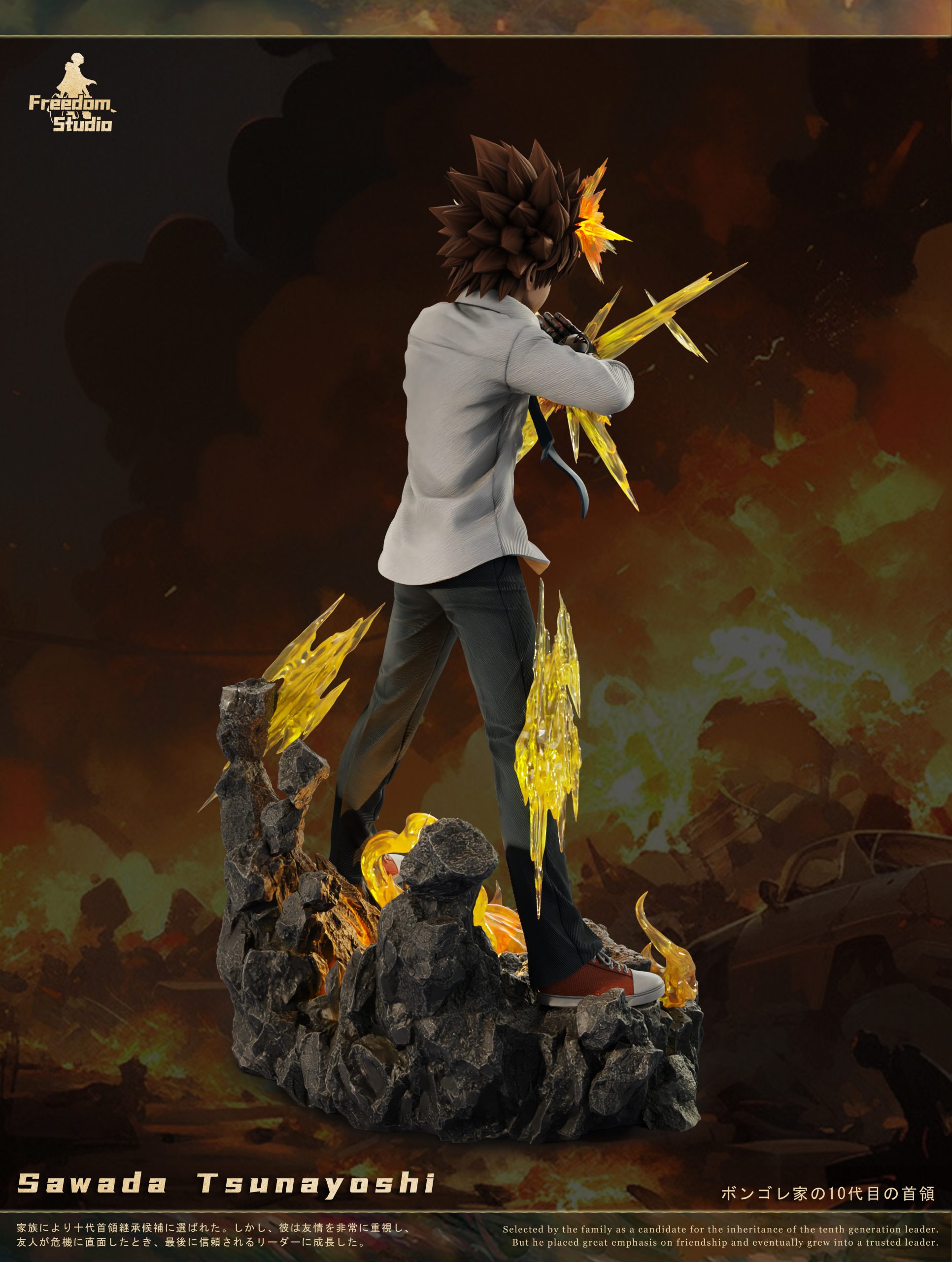Freedom Studio - HITMAN REBORN #1 Tsunayoshi Sawada (Zero Point Breakthrough: Revised)