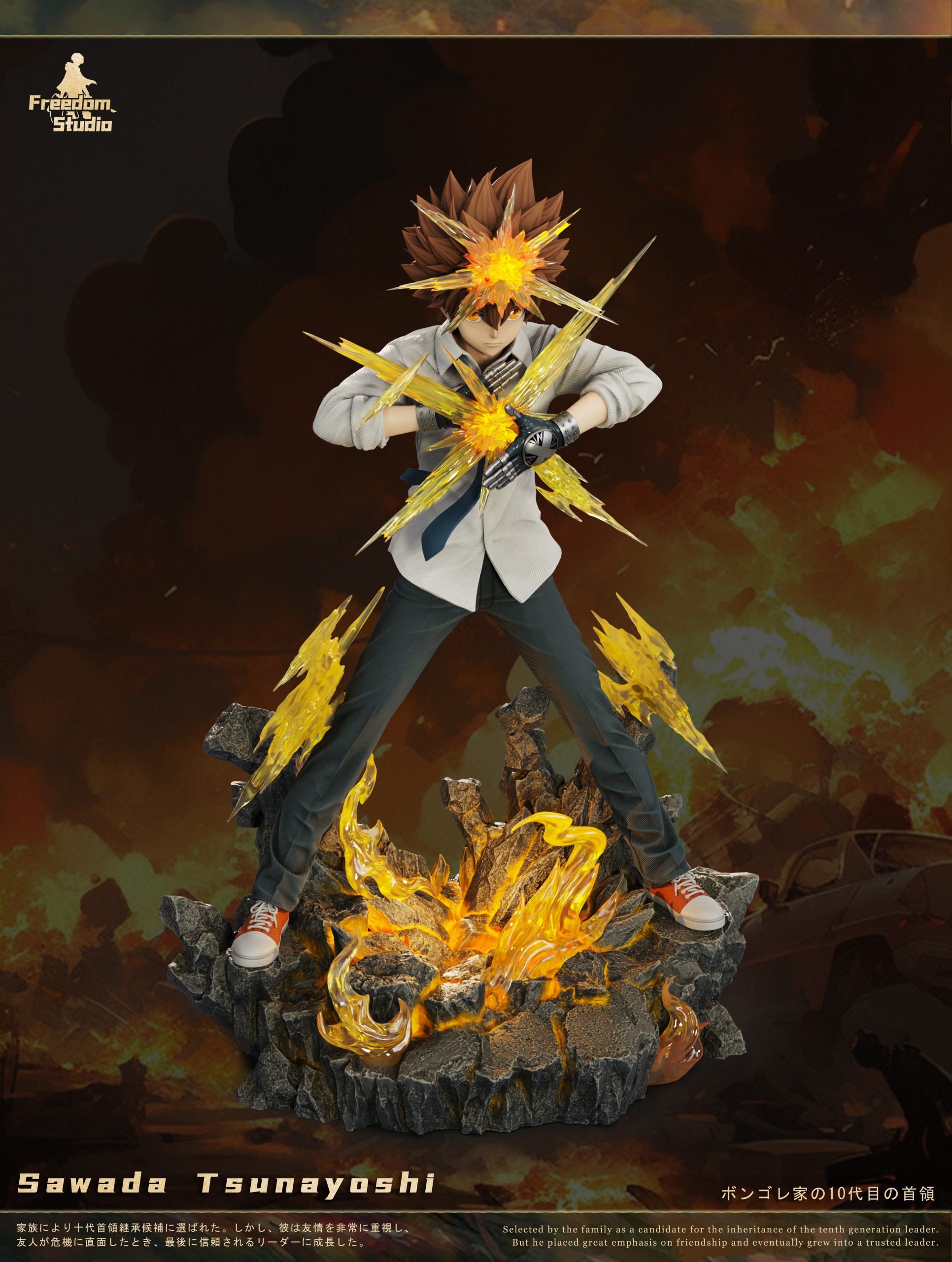 Freedom Studio - HITMAN REBORN #1 Tsunayoshi Sawada (Zero Point Breakthrough: Revised)
